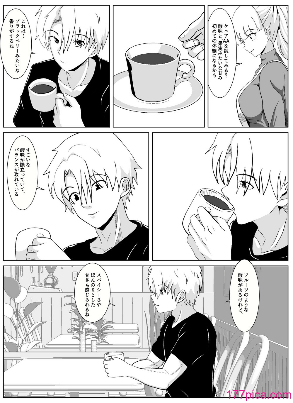 [ひめごと熟女] ノセラレテ 2[43P]-第1章-图片8