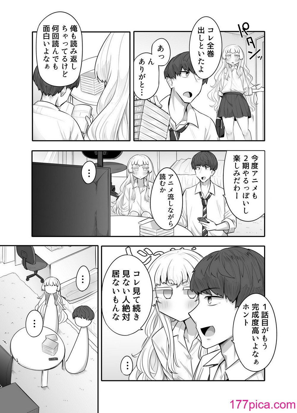 [摩訶の巣窟 (摩訶乃ムッチ)] 腐れ縁雑魚乳首01 [DL版][107P]-第1章-图片10