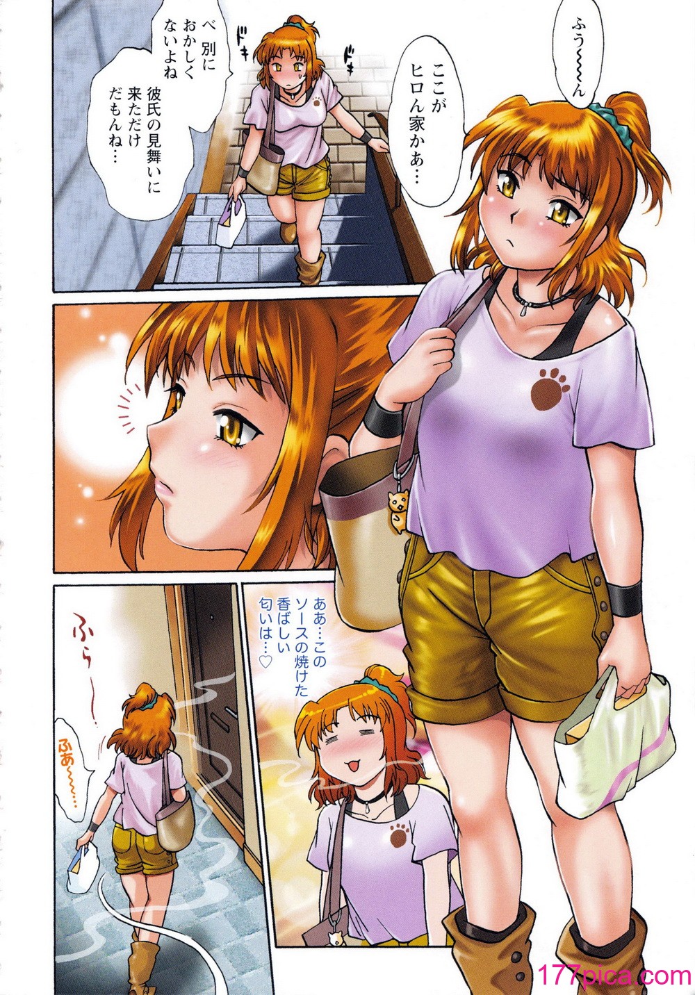 [真鍋譲治] 家政婦はママ 2[185P]-第1章-图片7