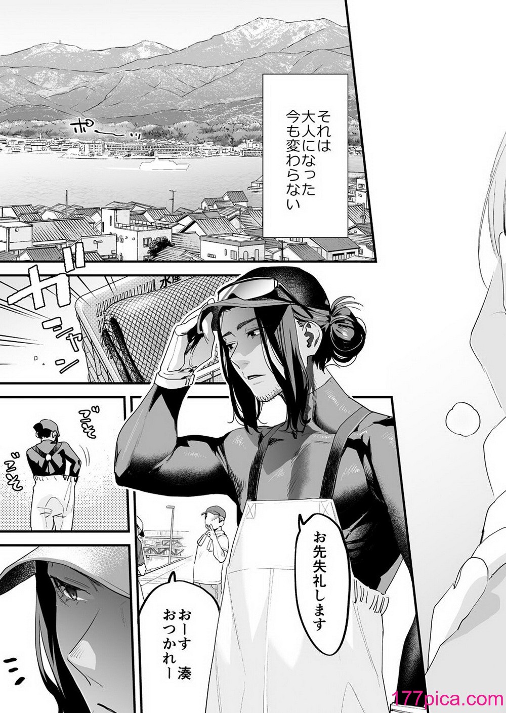 [むしゃぶる (武者サブ)] 好きになったらダメ、なのに-人妻の幼馴染-[133P]-第1章-图片8