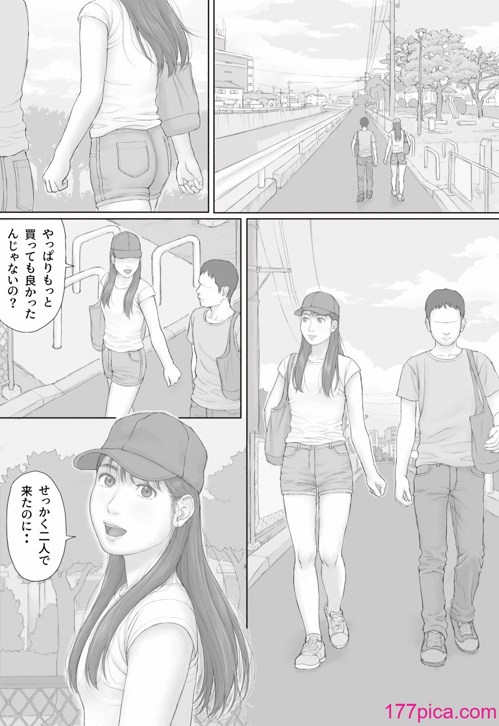 [マンガジゴク] 同居生活 後編[57P]-第1章-图片2