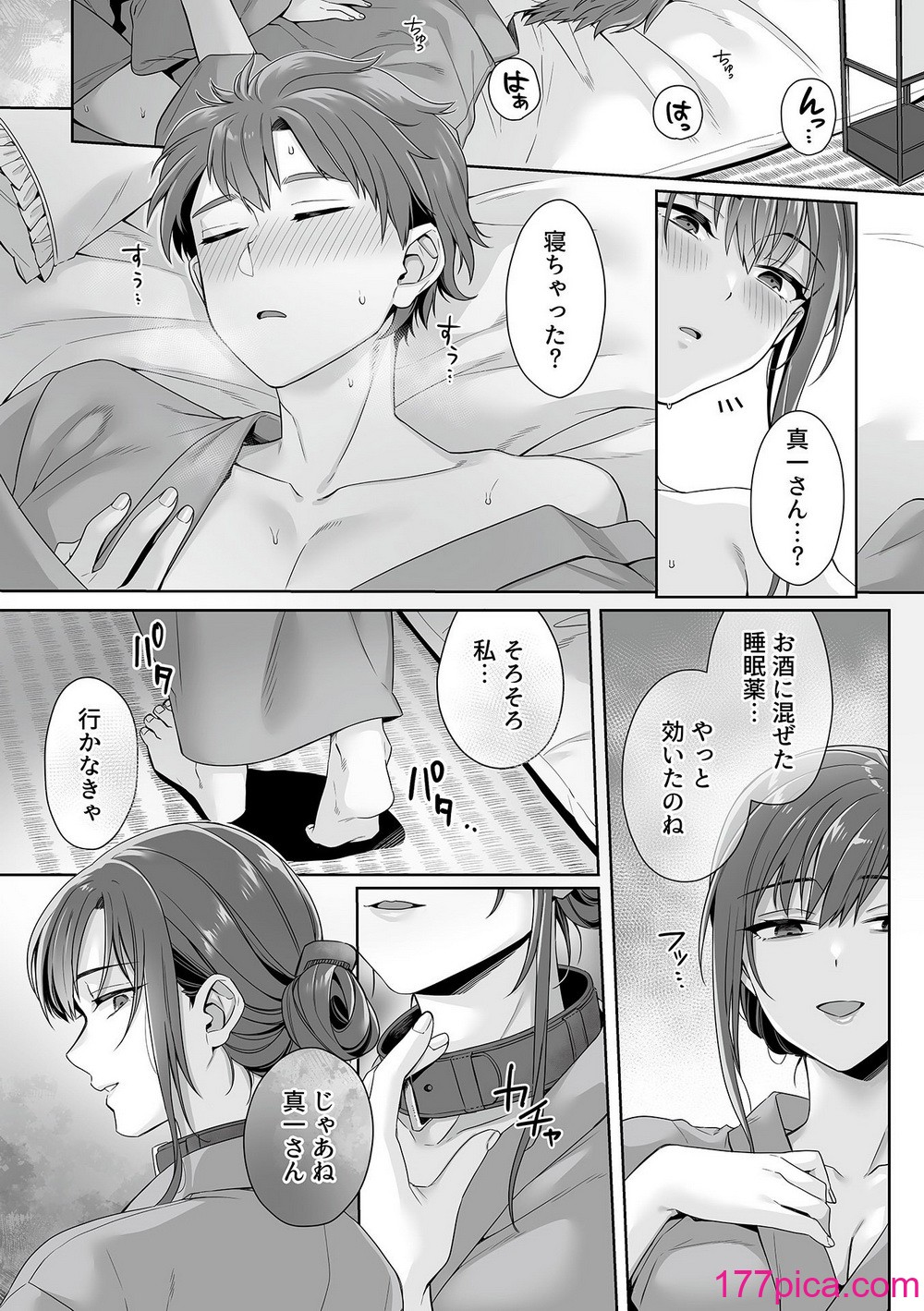 COMIC GEE Vol.31[151P]-第10章-图片1