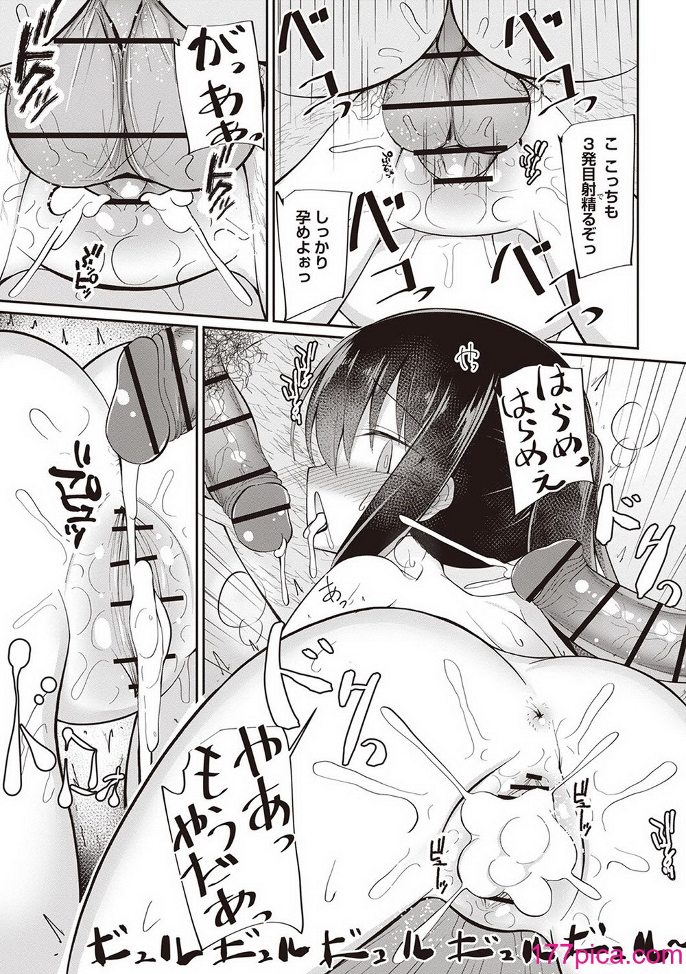 Masyo Ecole Vol.4[261P]-第7章-图片4