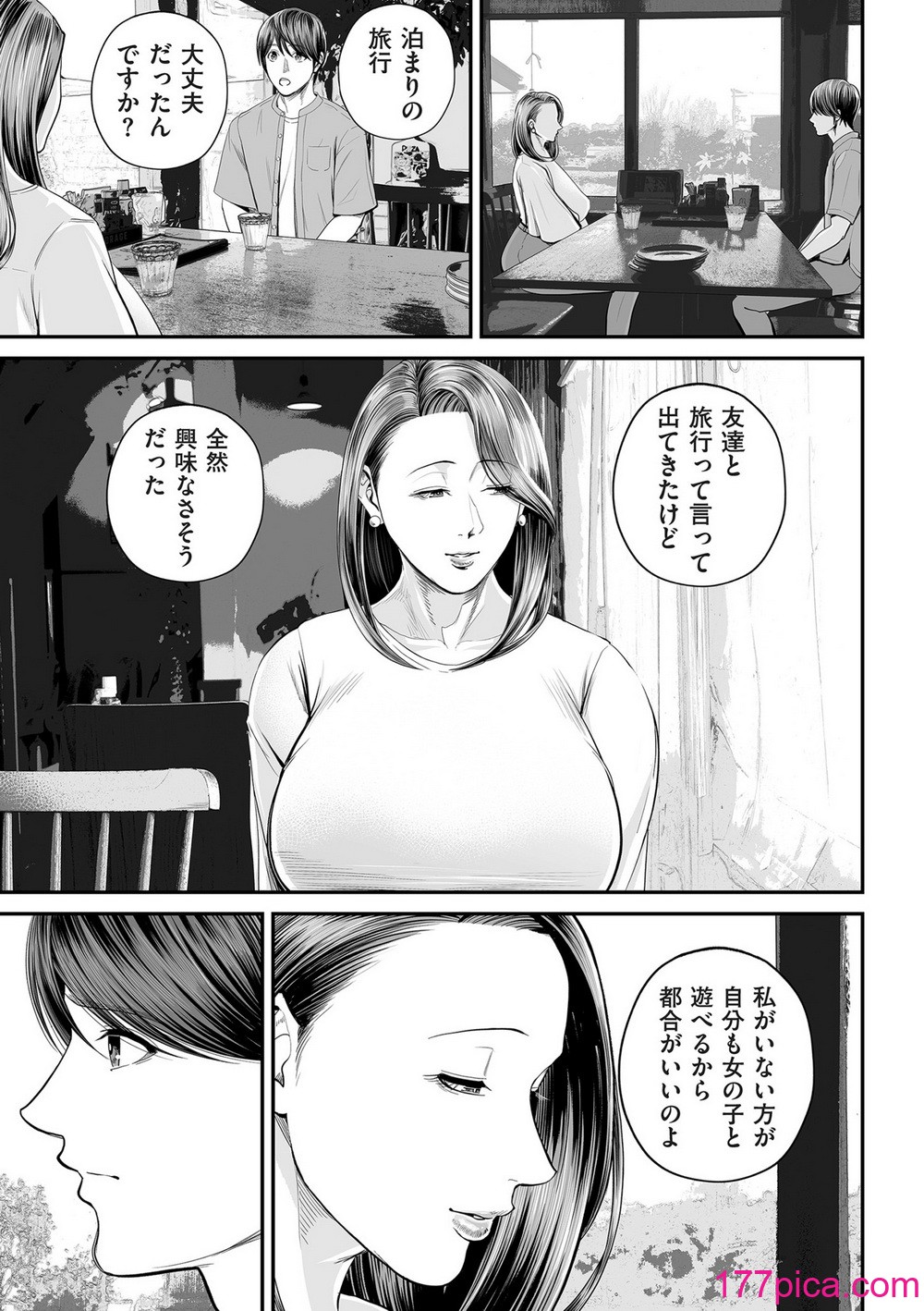 COMIC クリベロン DUMA 2024年11月号 Vol.66[248P]-第1章-图片5