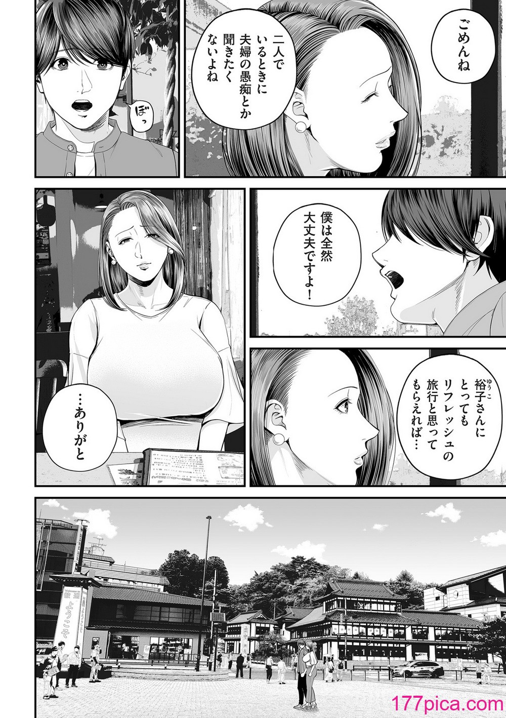 COMIC クリベロン DUMA 2024年11月号 Vol.66[248P]-第1章-图片6