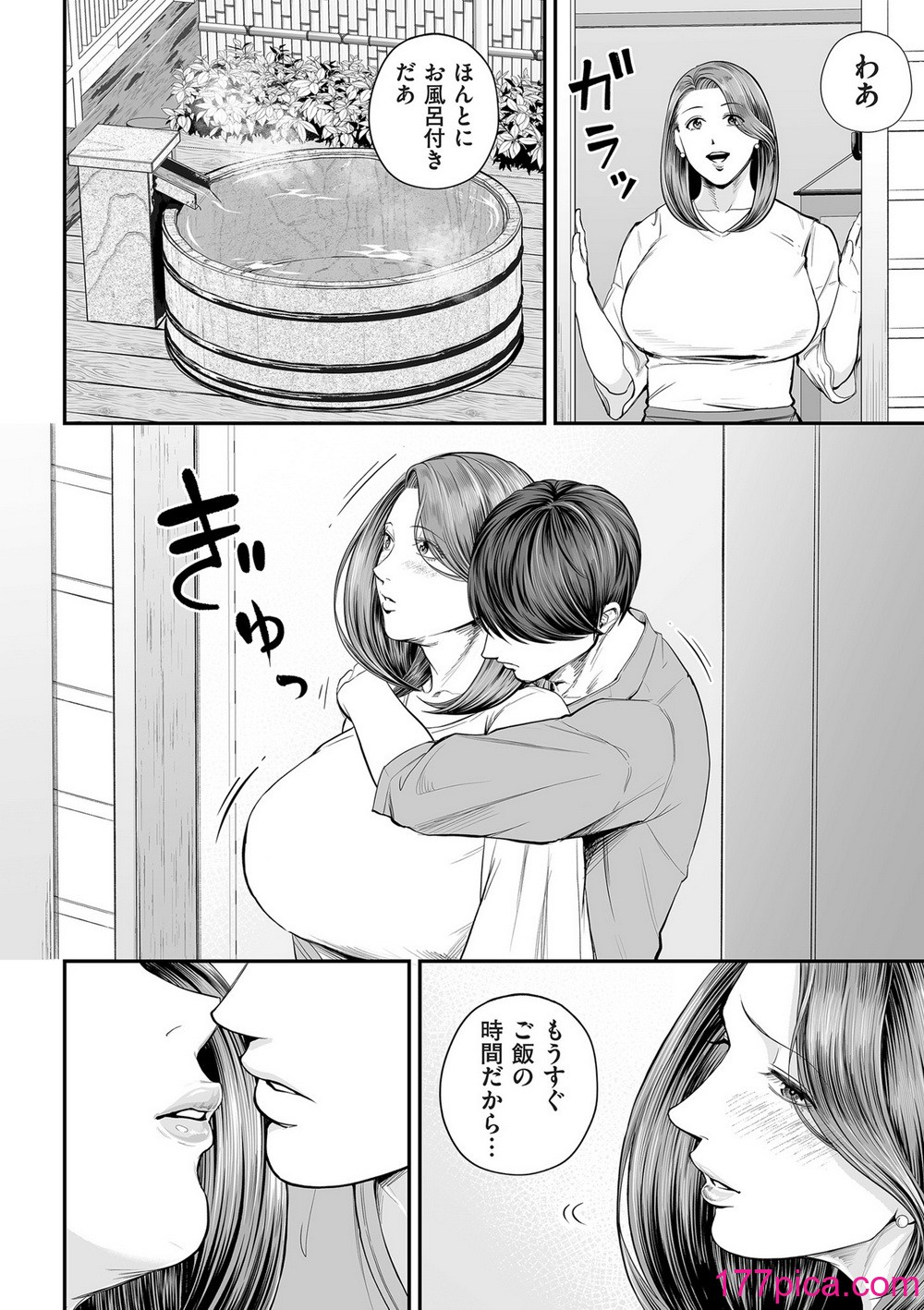 COMIC クリベロン DUMA 2024年11月号 Vol.66[248P]-第1章-图片8
