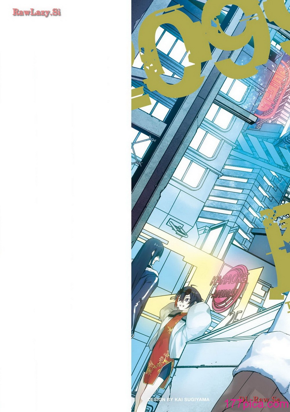 魔王2099 2.電脳魔導都市・秋葉原[199P]-第1章-图片2