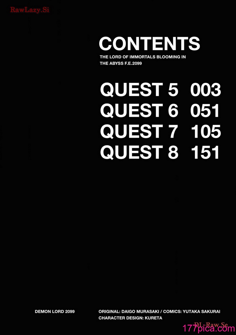 魔王2099 2.電脳魔導都市・秋葉原[199P]-第1章-图片4