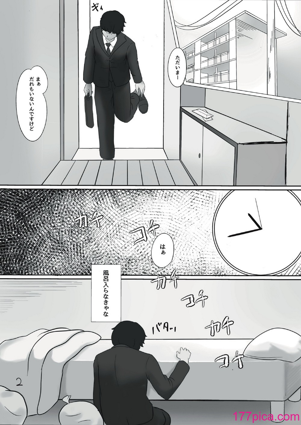 [ふともも大魔王] サキュバスちゃんをメス堕ちおちんぽ奴隷にする話 [DL版][41P]-第1章-图片2