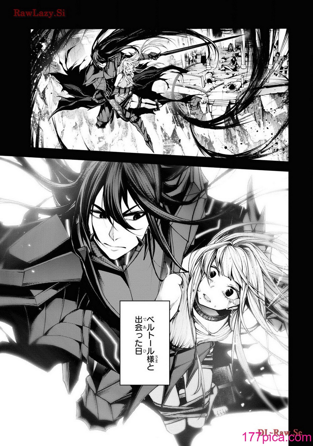 魔王2099 2.電脳魔導都市・秋葉原[199P]-第1章-图片7