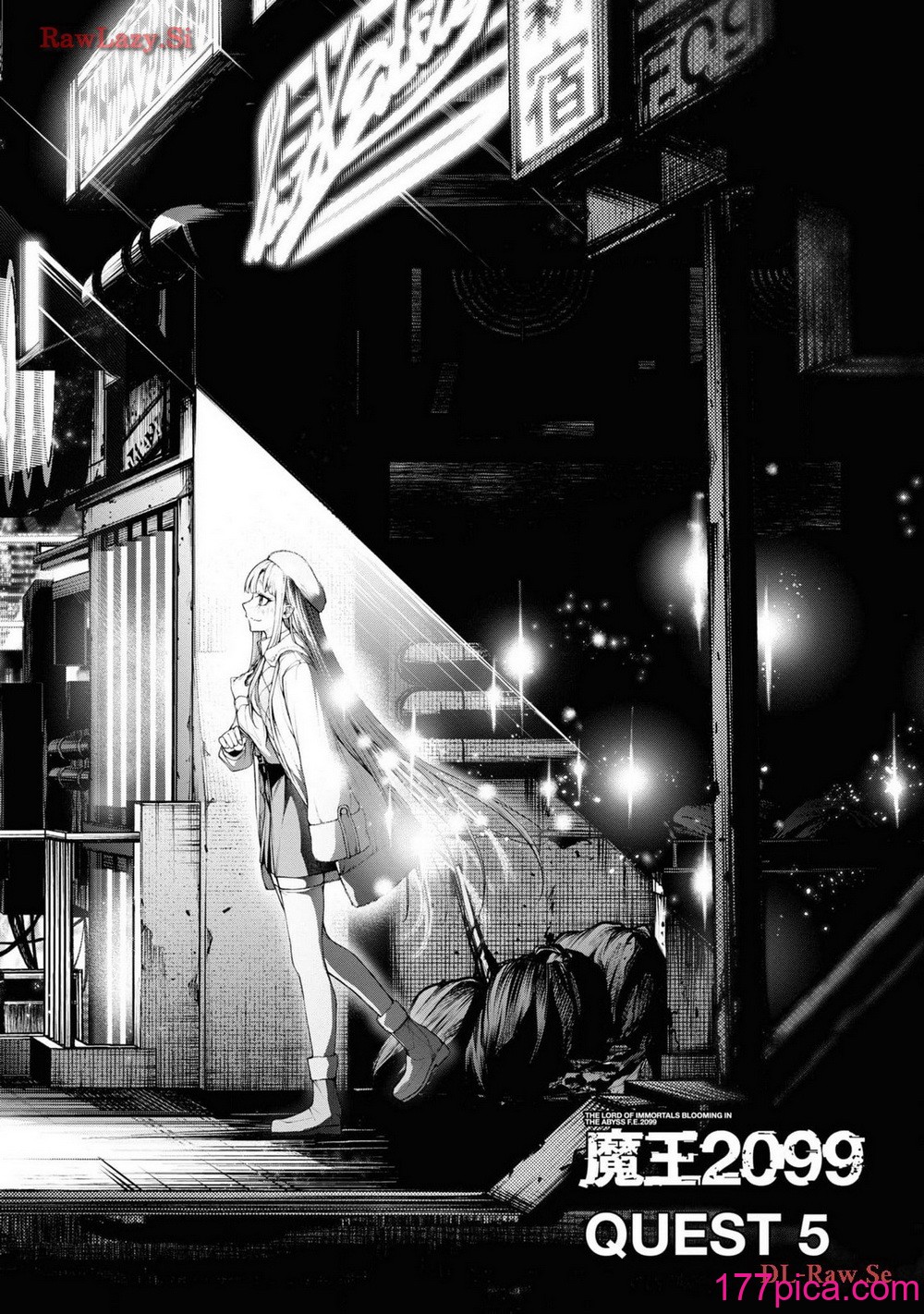 魔王2099 2.電脳魔導都市・秋葉原[199P]-第1章-图片10
