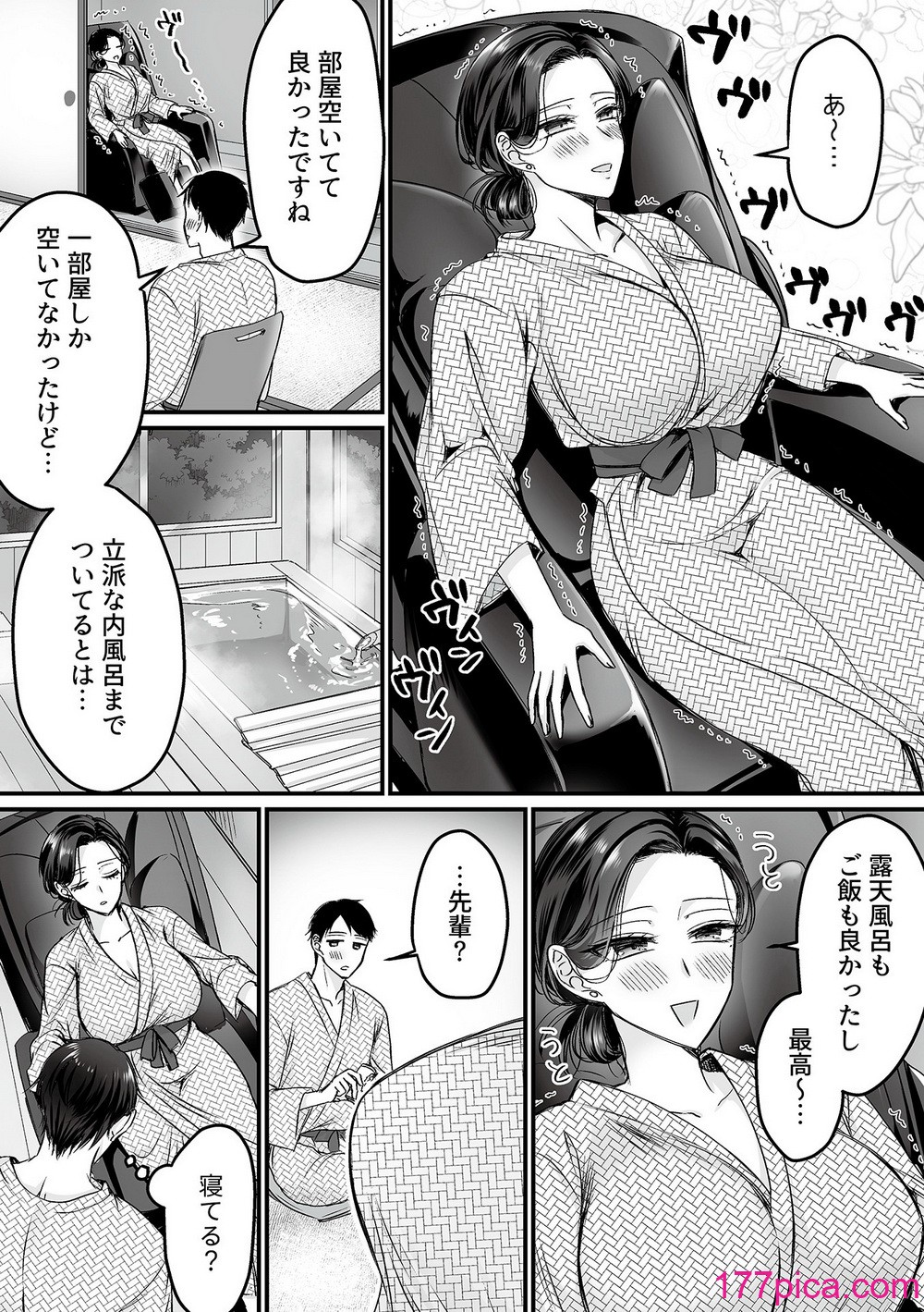 COMIC GEE Vol.31[151P]-第13章-图片10
