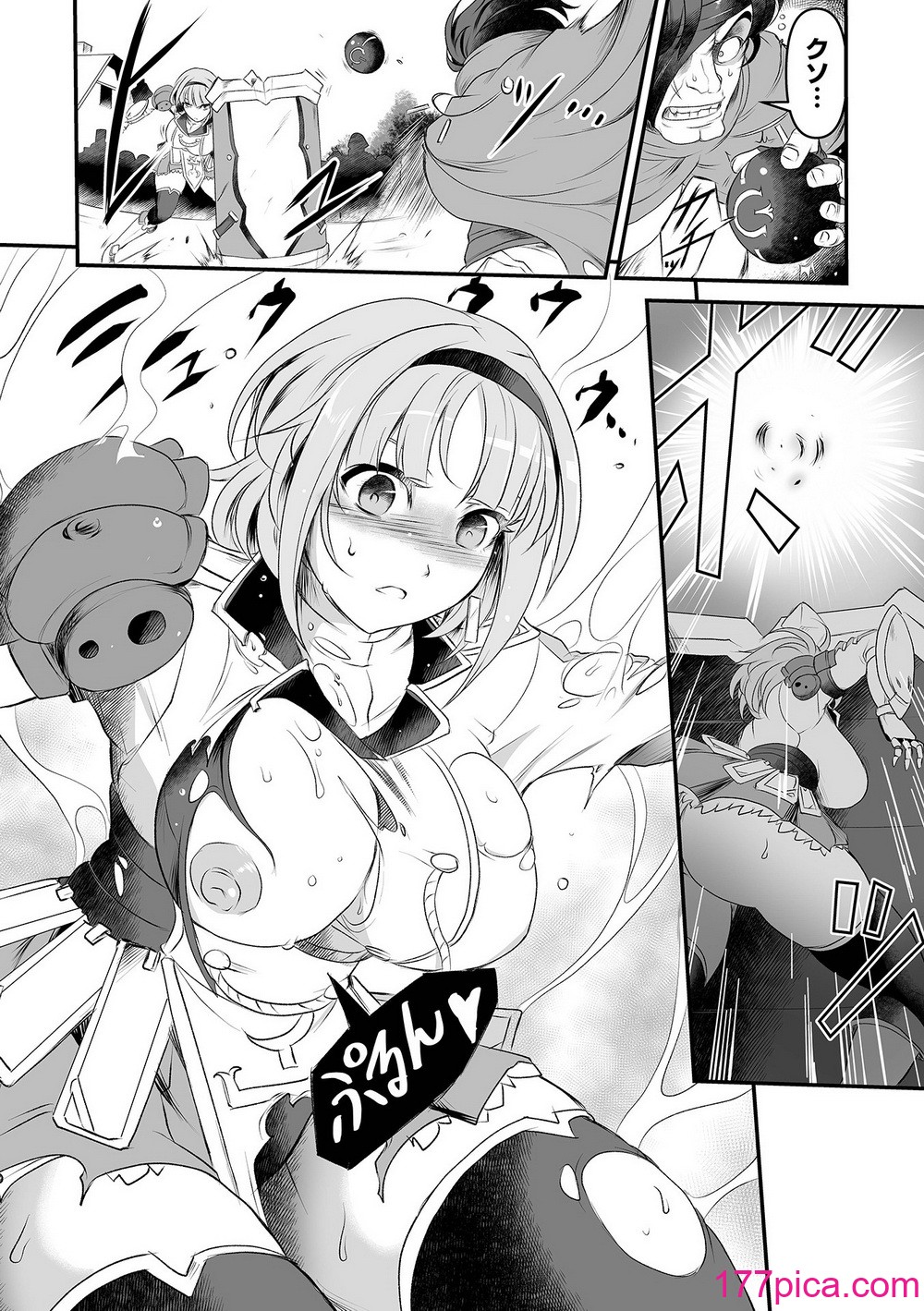COMICオルガ vol.67[108P]-第1章-图片8