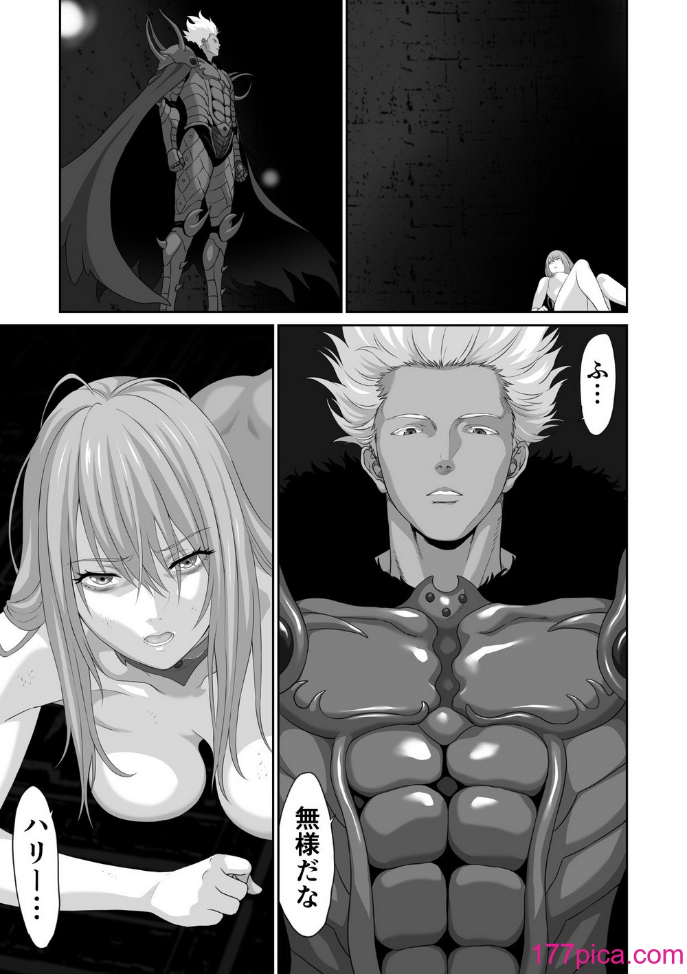 [有幻草原] ネトラレ勇者の行末 終章[49P]-第2章-图片1