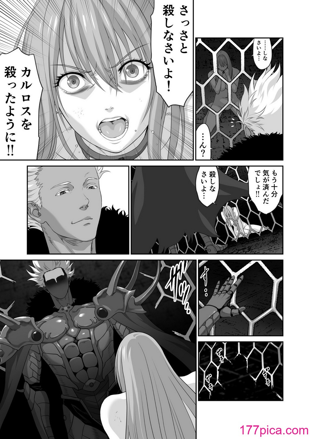[有幻草原] ネトラレ勇者の行末 終章[49P]-第2章-图片3