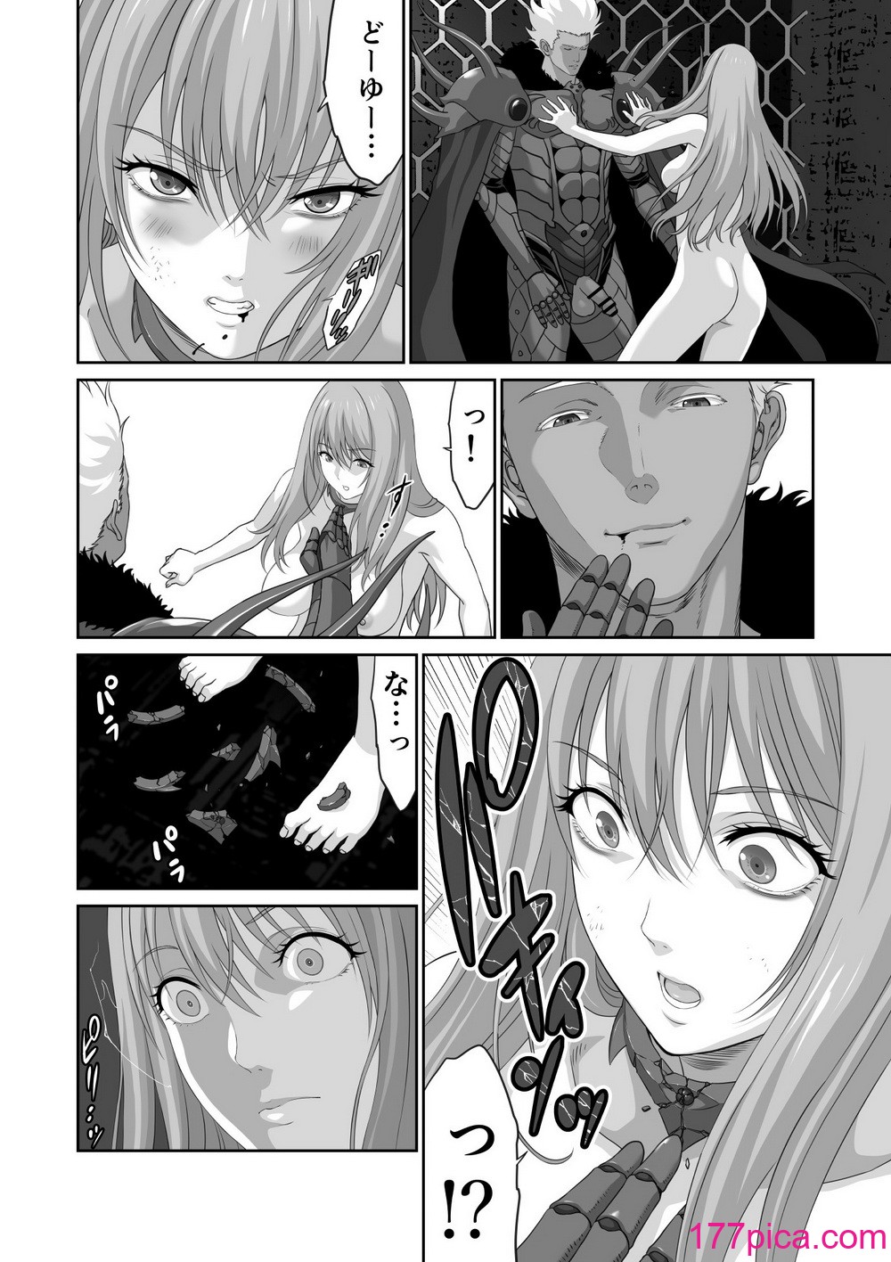 [有幻草原] ネトラレ勇者の行末 終章[49P]-第2章-图片8