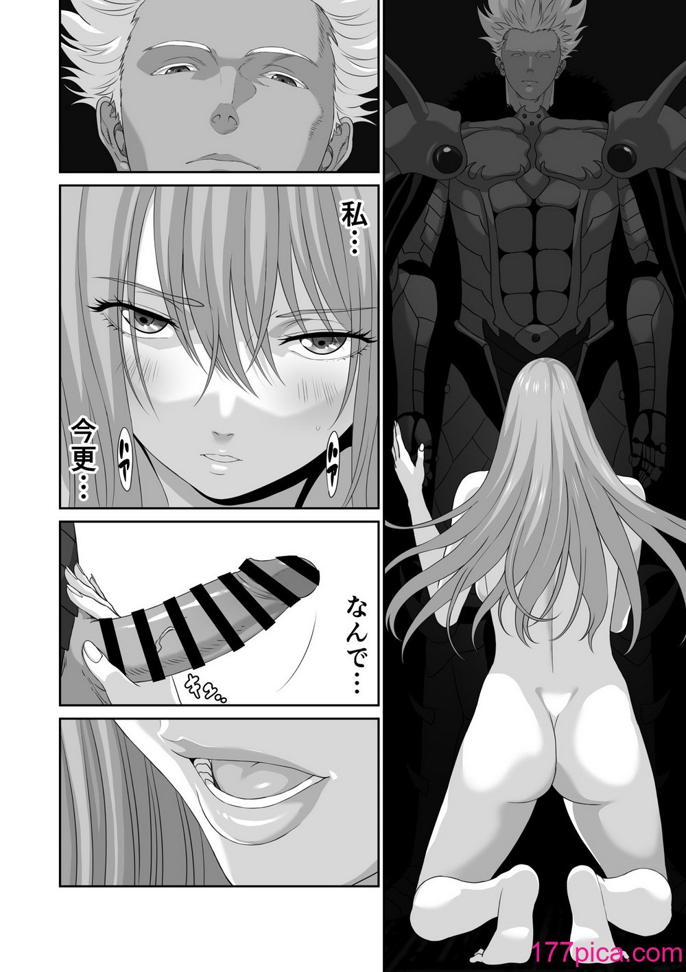 [有幻草原] ネトラレ勇者の行末 終章[49P]-第2章-图片10