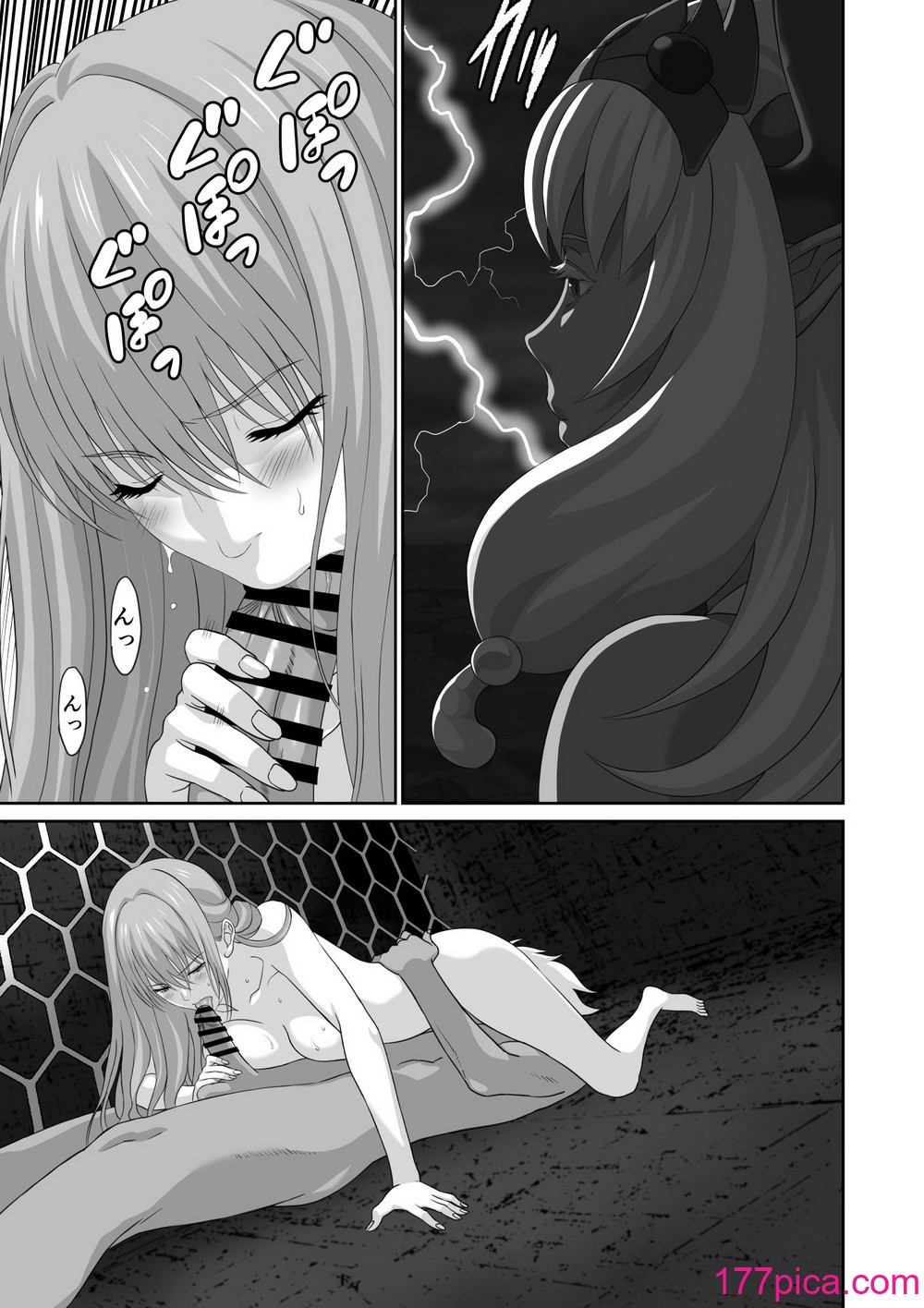 [有幻草原] ネトラレ勇者の行末 終章[49P]-第3章-图片3