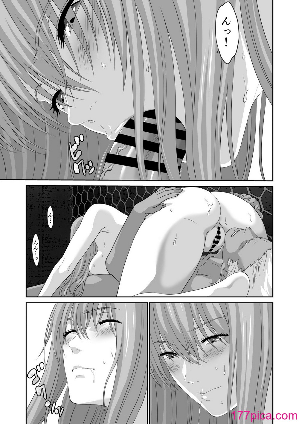 [有幻草原] ネトラレ勇者の行末 終章[49P]-第3章-图片5