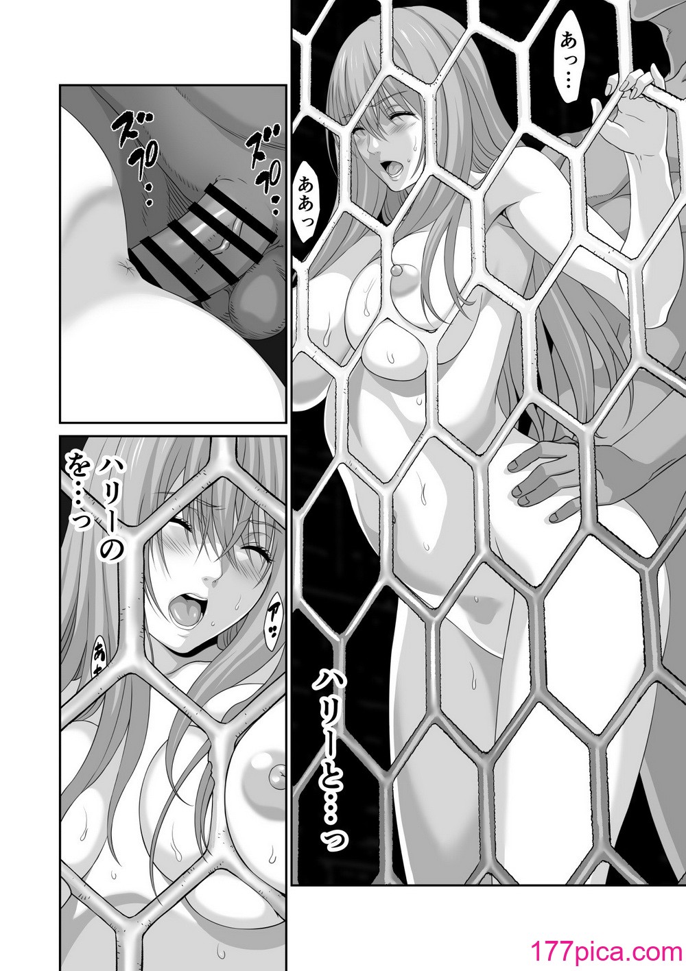 [有幻草原] ネトラレ勇者の行末 終章[49P]-第3章-图片8