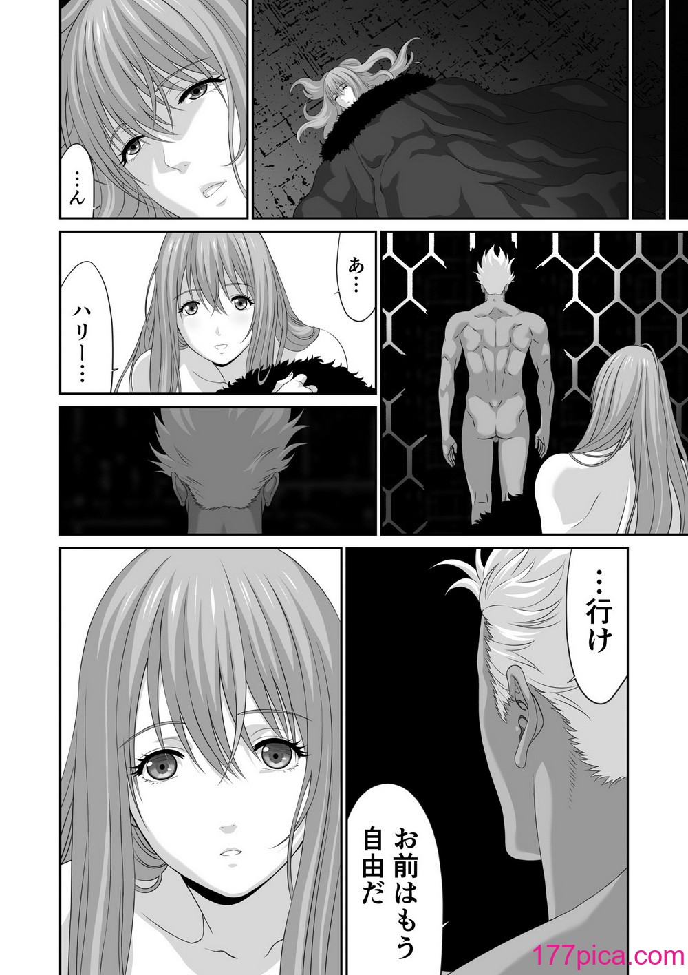 [有幻草原] ネトラレ勇者の行末 終章[49P]-第4章-图片4