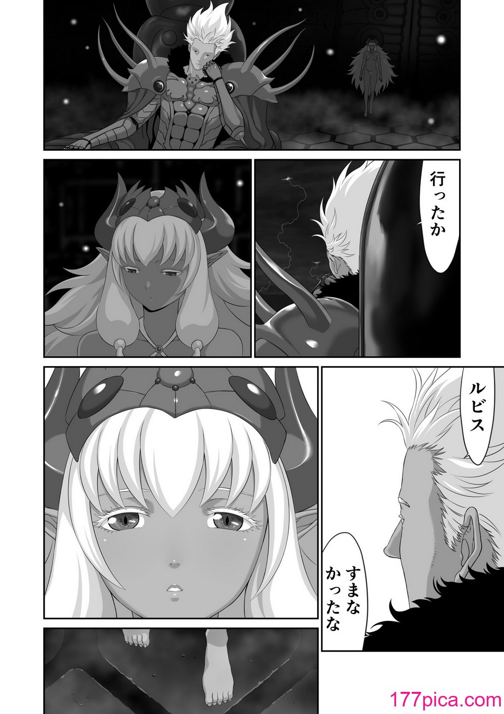 [有幻草原] ネトラレ勇者の行末 終章[49P]-第4章-图片8