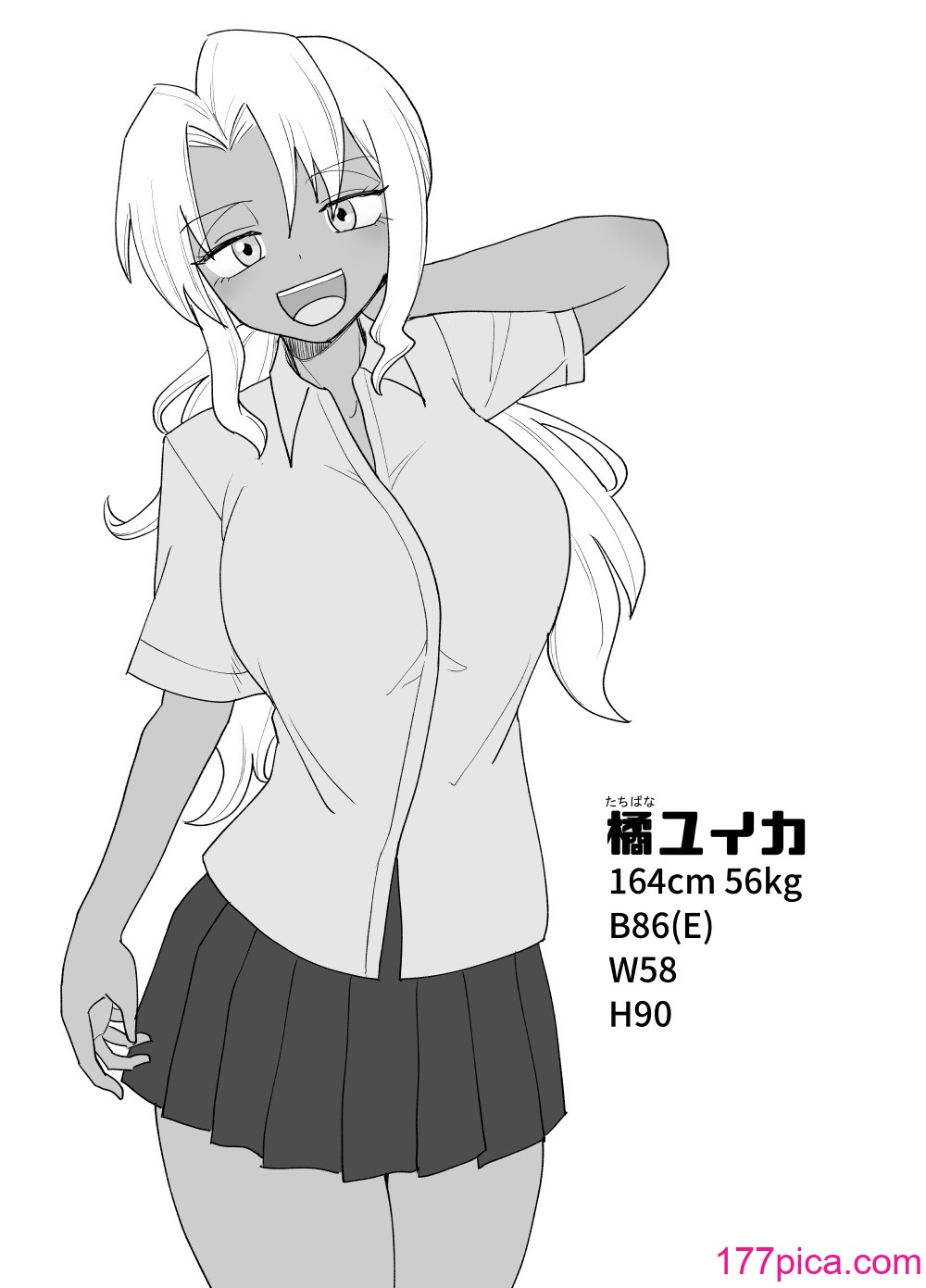 [豪放磊落] 3人組の情事 橘ユイカ 編 「金髪爆乳ヤンキー」番外編[50P]-第1章-图片5