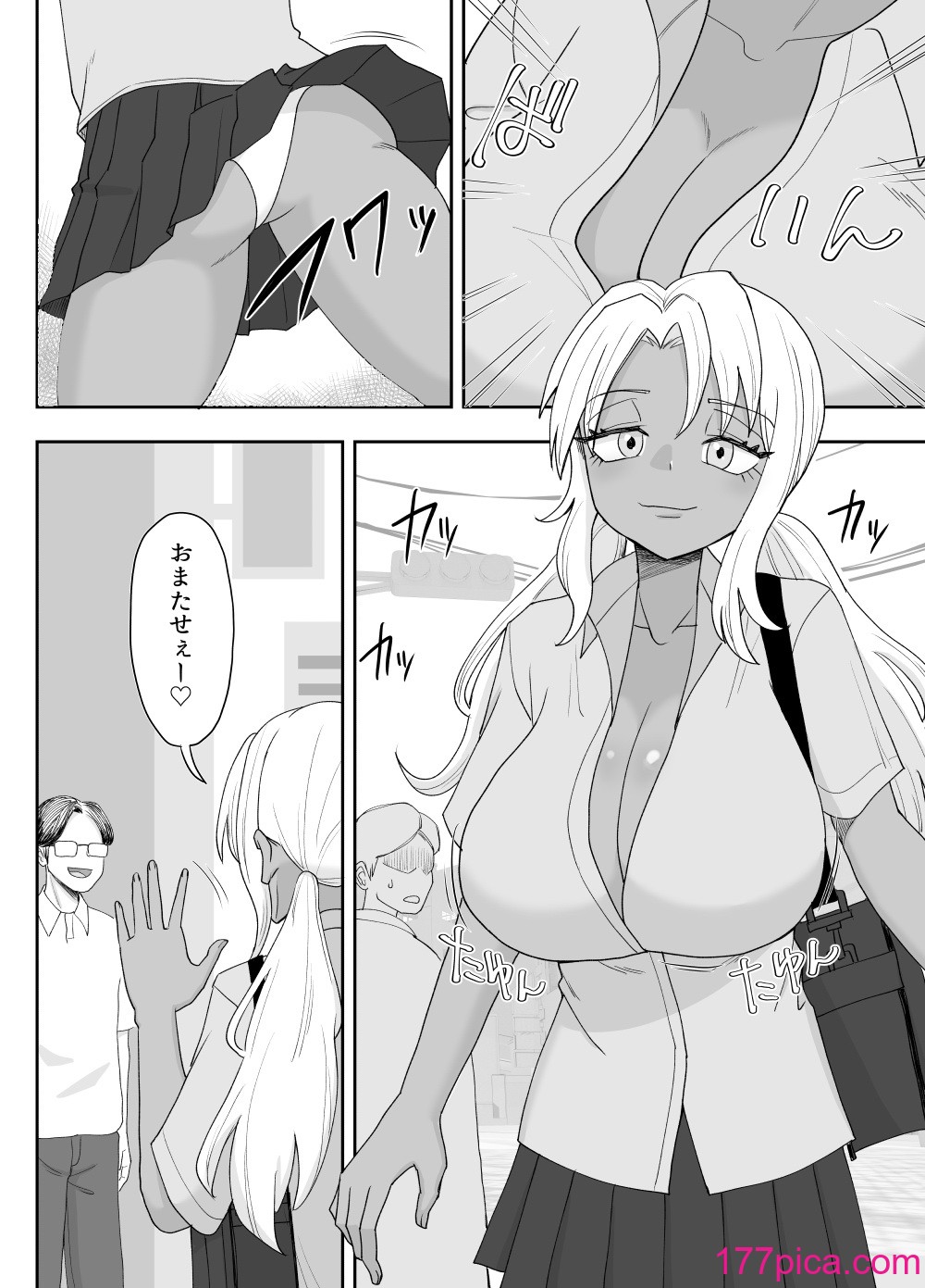 [豪放磊落] 3人組の情事 橘ユイカ 編 「金髪爆乳ヤンキー」番外編[50P]-第1章-图片10