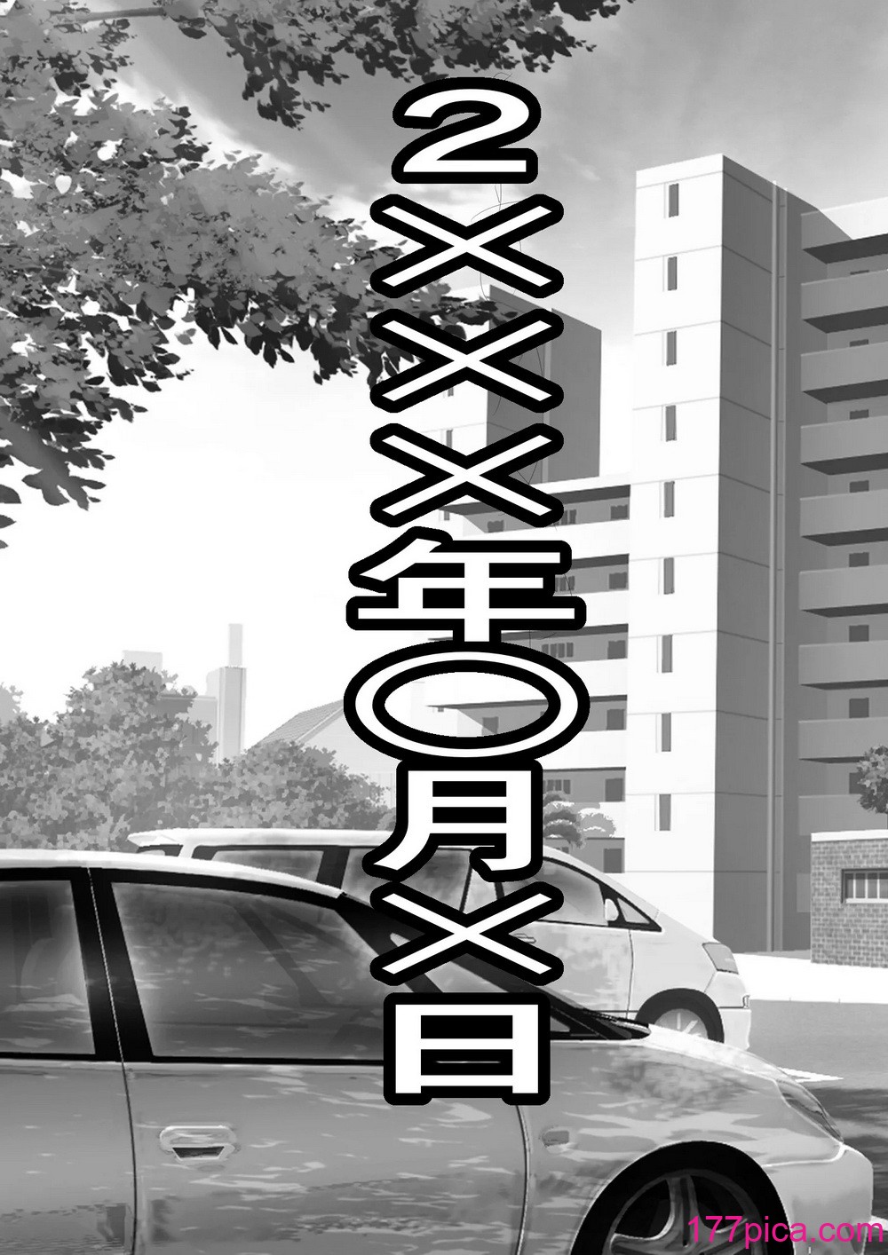 [フリテン堂] 悪の組織で成り上がり〜最強だと思っていた彼女が雑魚戦闘員に敗北してコキ捨てされた話[41P]-第1章-图片2