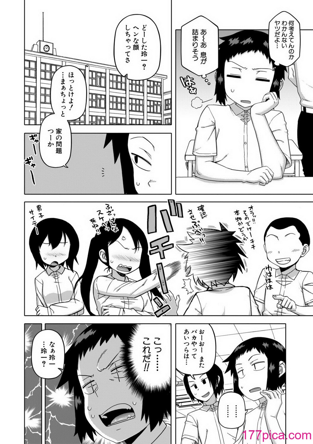 [高津] マイ・ディア・メイド [DL版][205P]-第1章-图片8