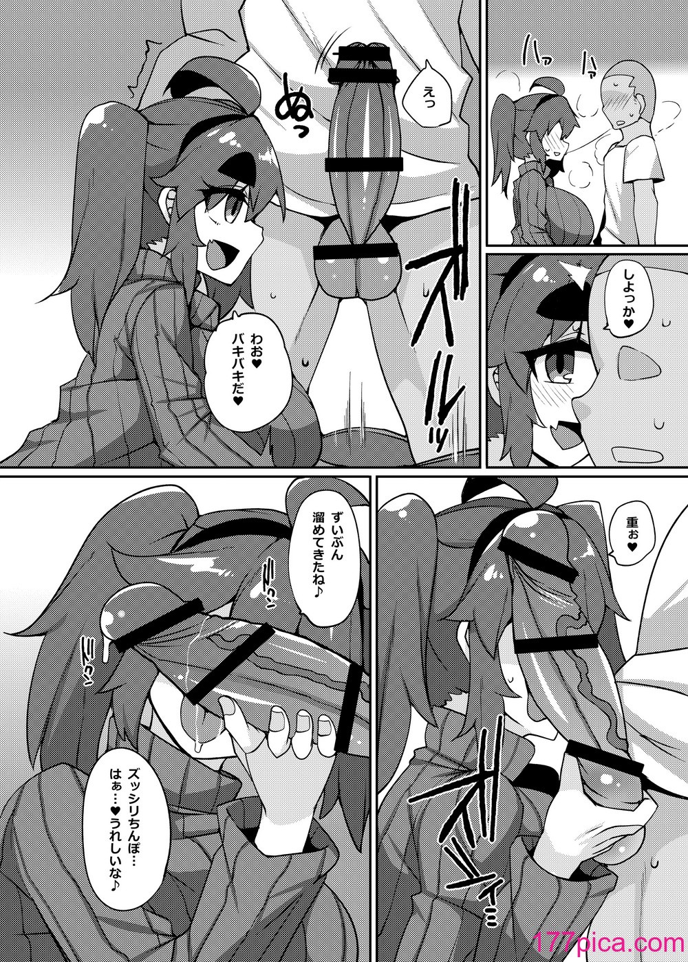 [らいでんらぼ (らいでん)] 風俗で抜く。[37P]-第1章-图片9