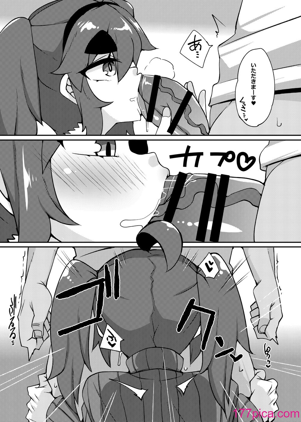 [らいでんらぼ (らいでん)] 風俗で抜く。[37P]-第1章-图片10