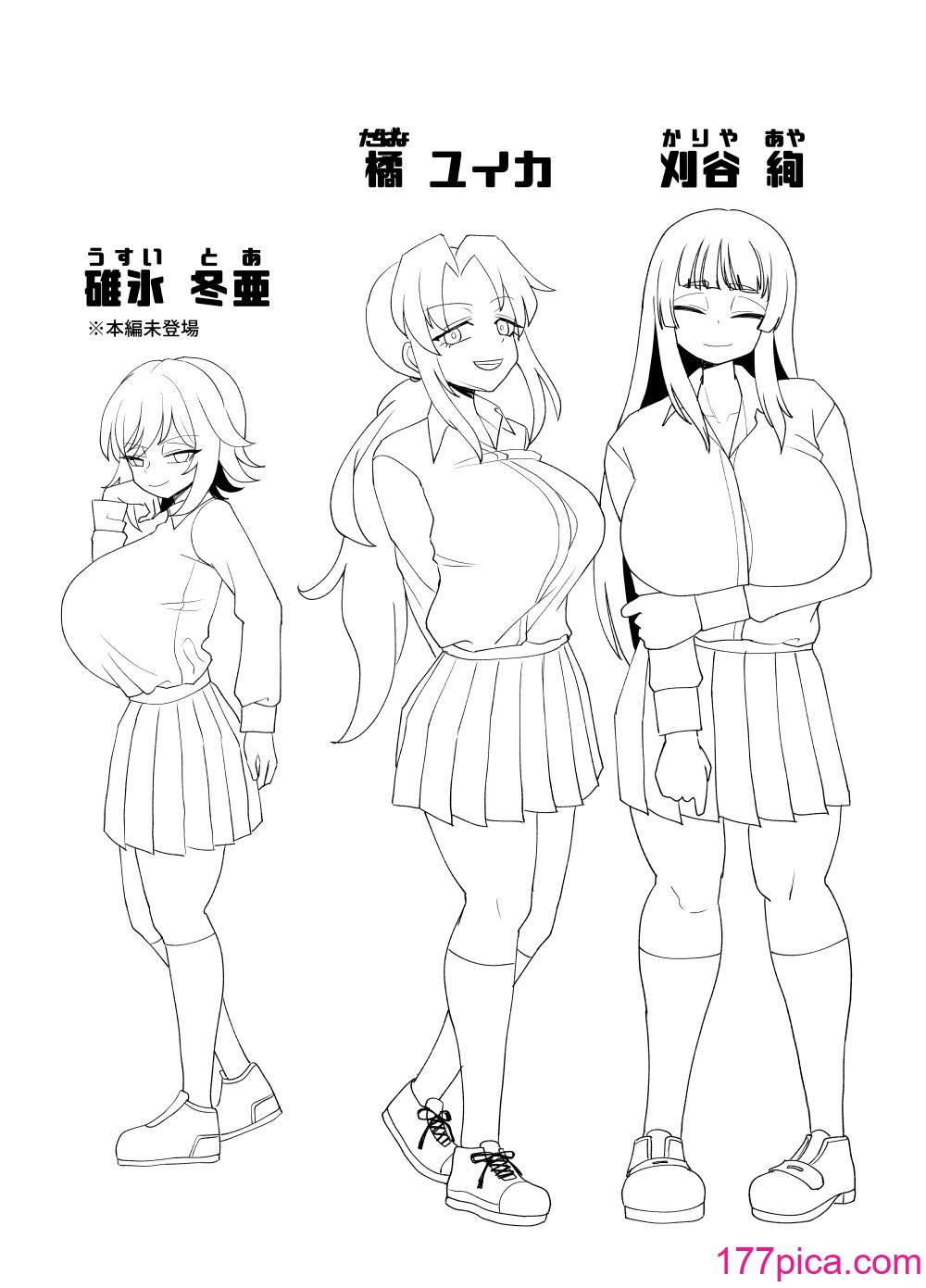 [豪放磊落] 3人組の情事 木南愛紗 編[56P]-第1章-图片5