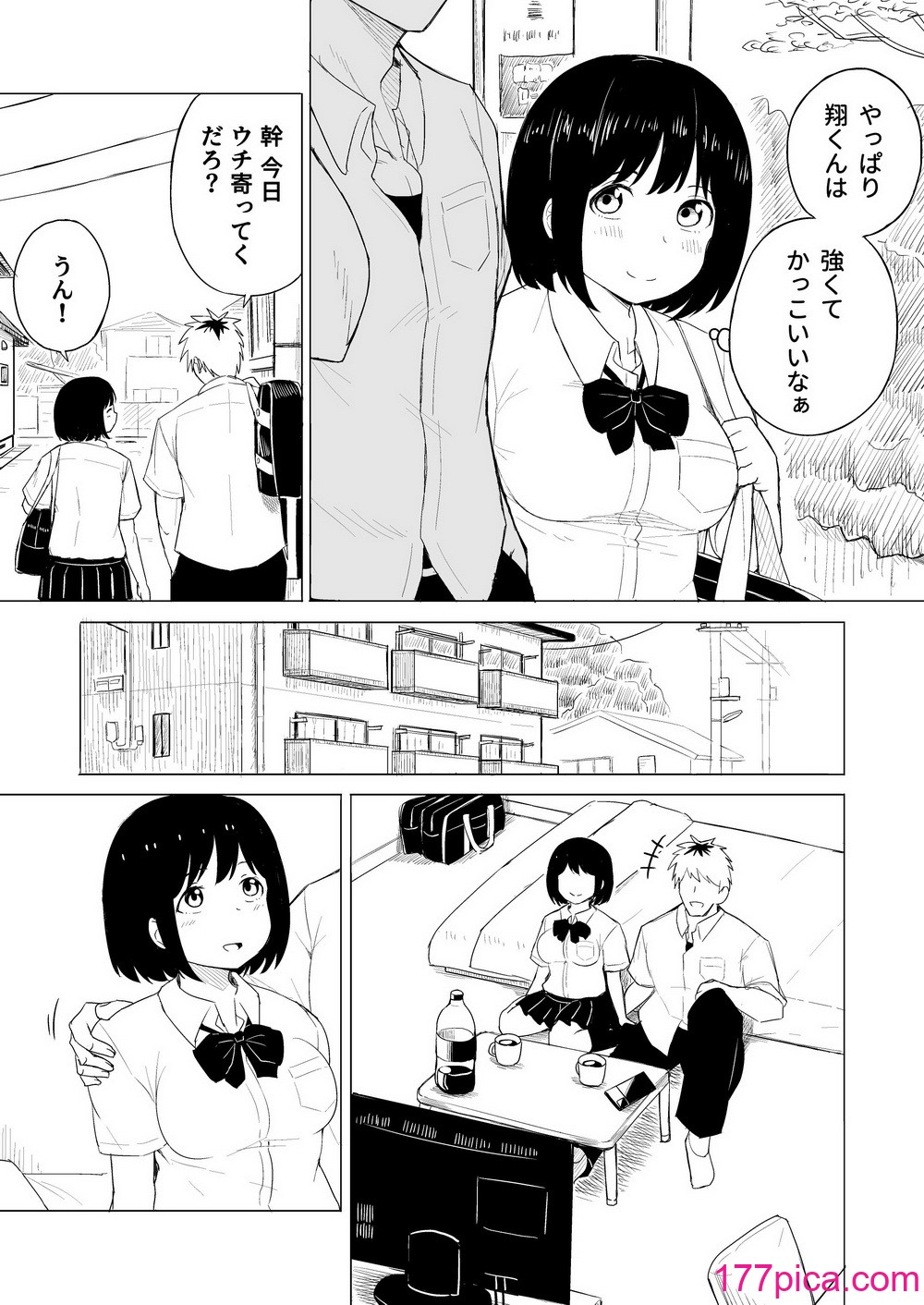 [らびめいろ] 弱肉強食-彼氏より強い雄-[49P]-第1章-图片4