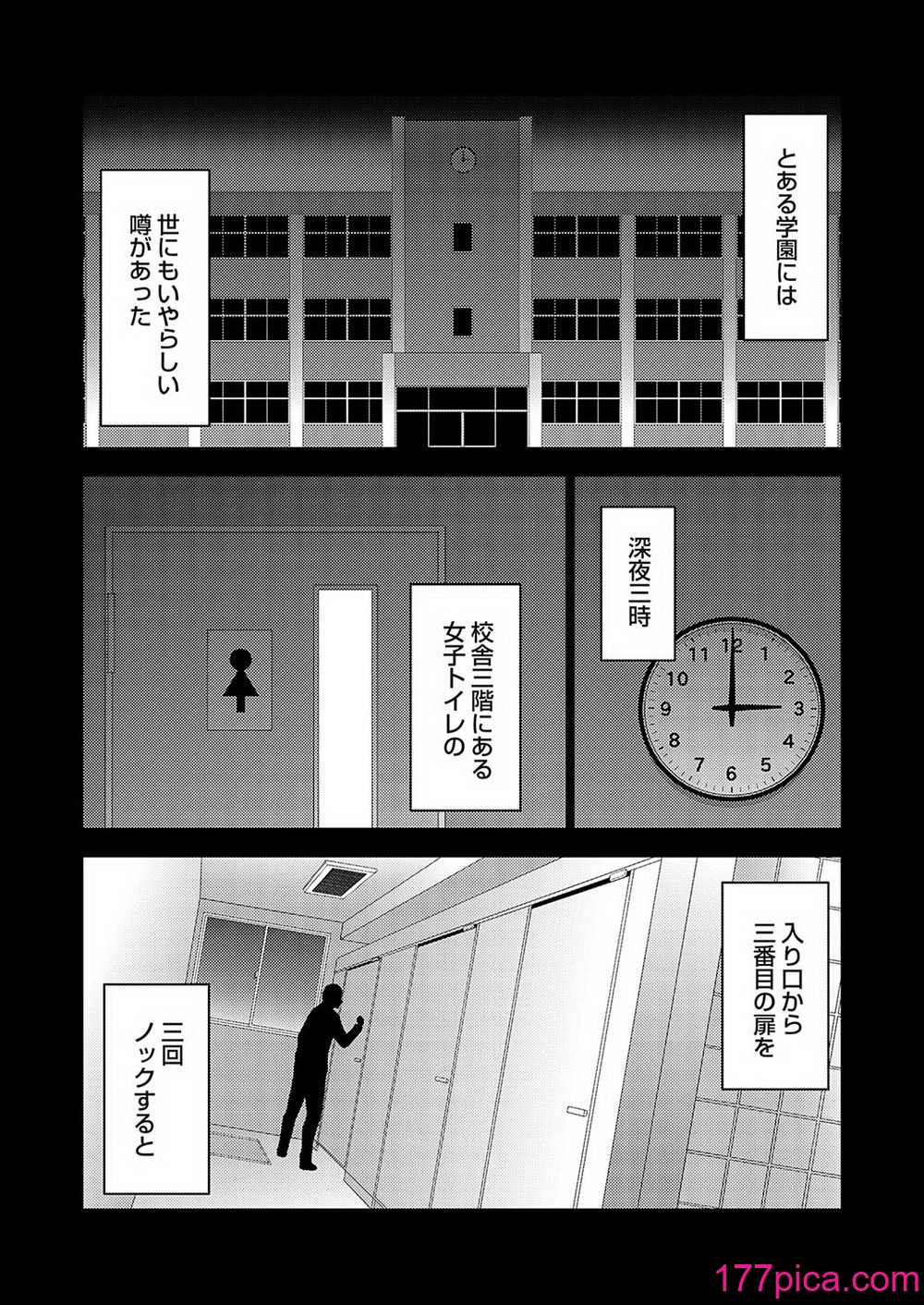 コミックグレープ Vol.132[178P]-第1章-图片6