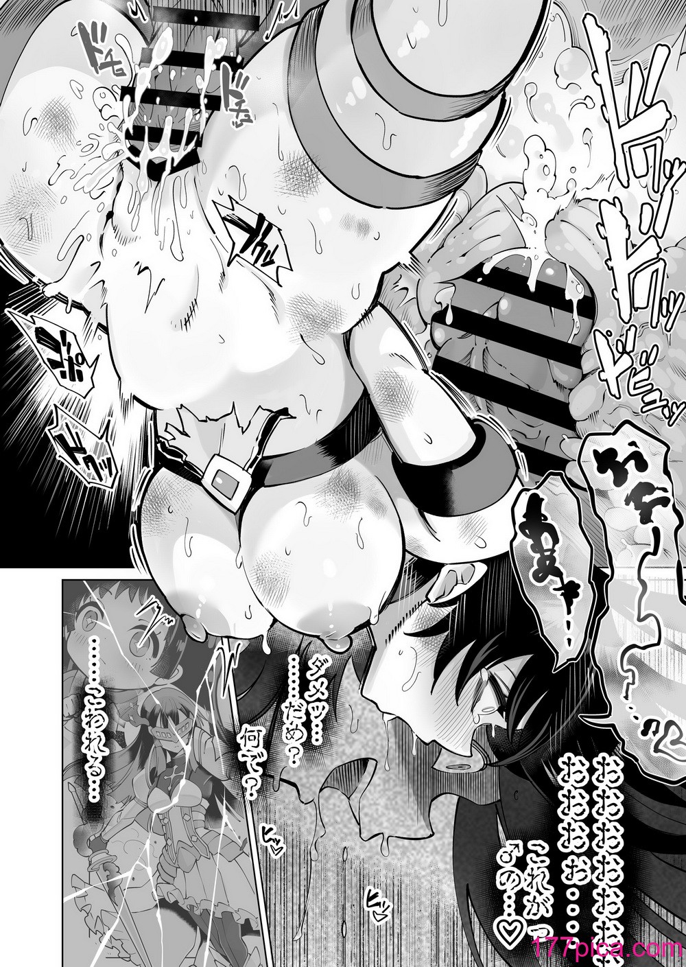 [曲線戦線 (はたごや)] 星雲燐姫ルミナアイソン[63P]-第6章-图片3