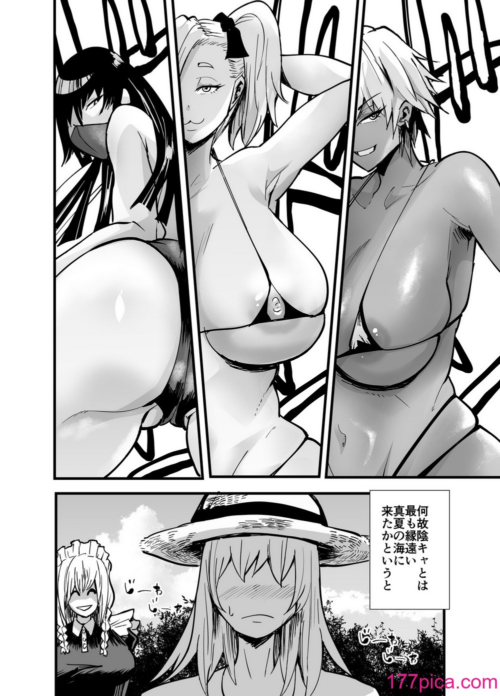 [蒼夏荘 (あおなつす)] 陰キャ、ギャルに飼われる 夏休み編[107P]-第1章-图片3