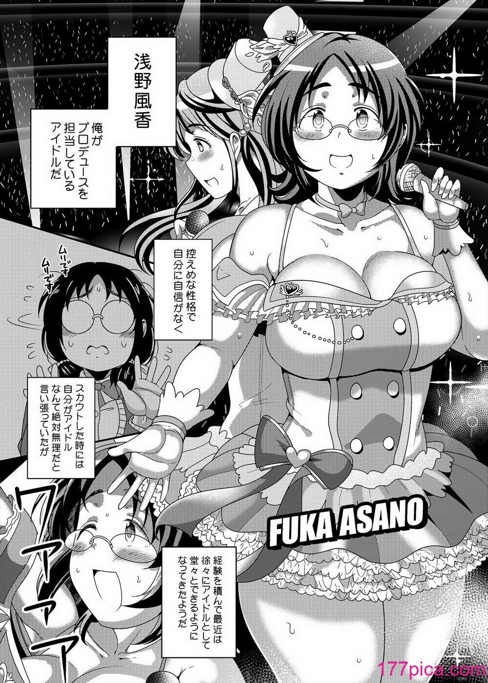[茸山屋 (茸山しめじ)] オレのお姫様[58P]-第1章-图片3