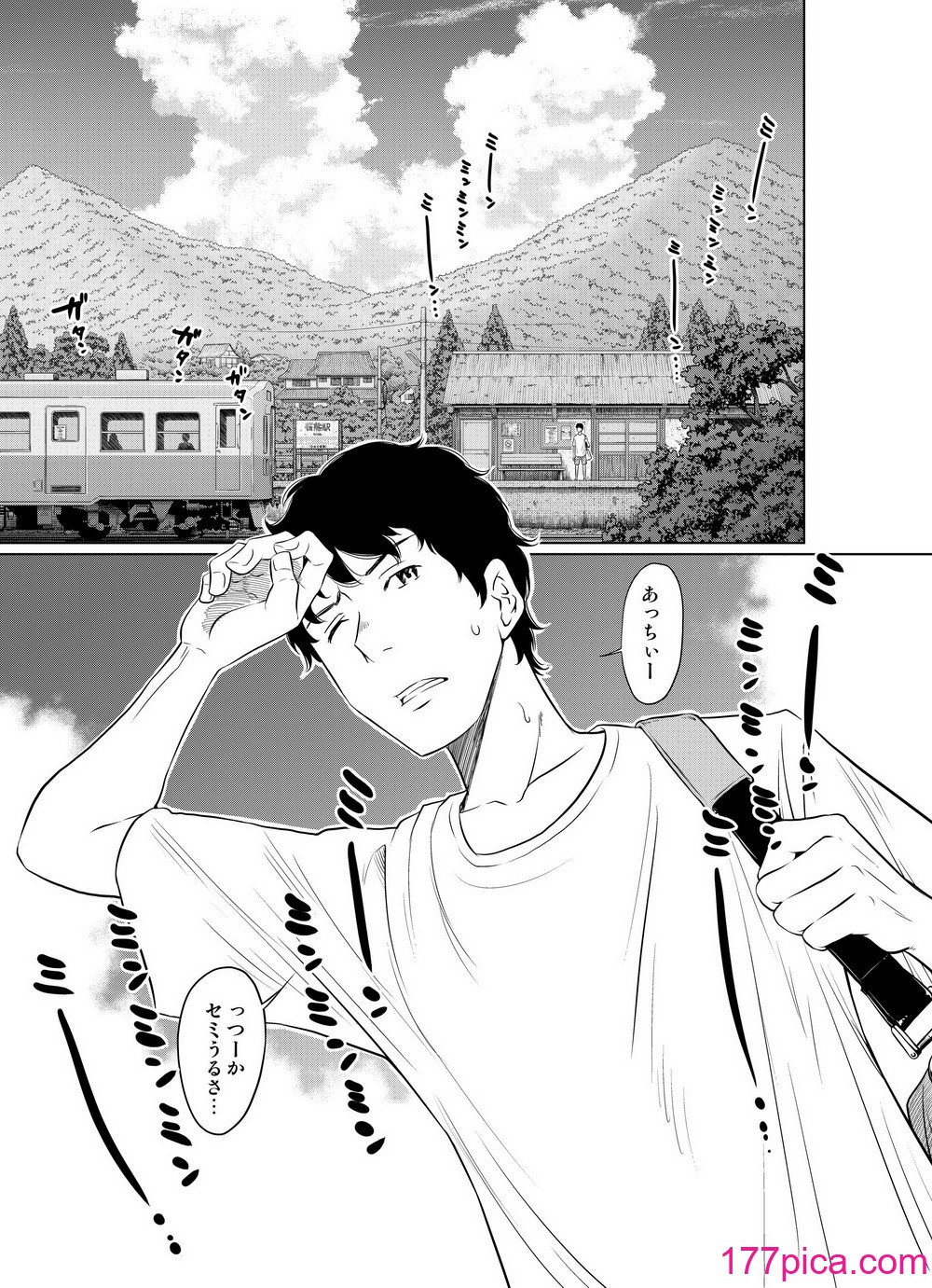[這禽サイコ] 夏本番！！とんでも孕ませ大作戦[63P]-第1章-图片3