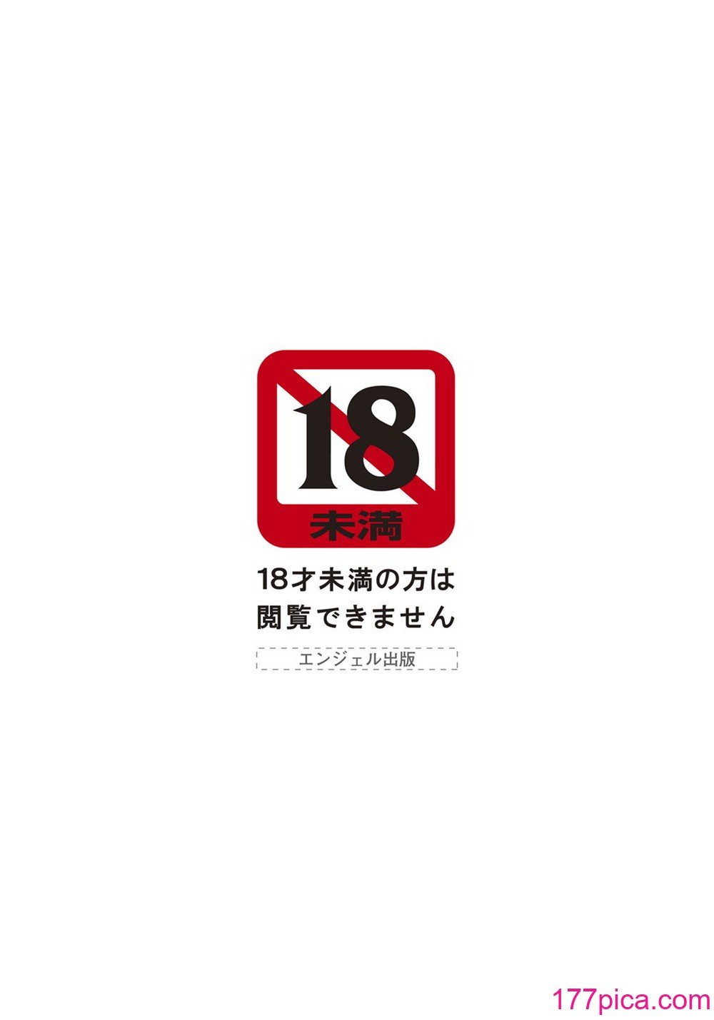 ANGEL 倶楽部 2024年10月号 [DL版][408P]-第1章-图片3