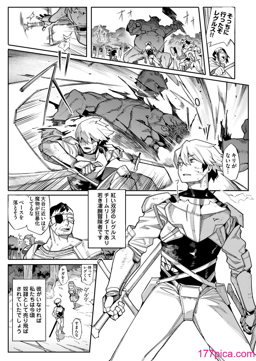 [半里プラザー (半里バード)] 便器聖女ブランカ［第二章］～ネロアラスの地下聖堂～ [DL版][109P]-第1章-图片7