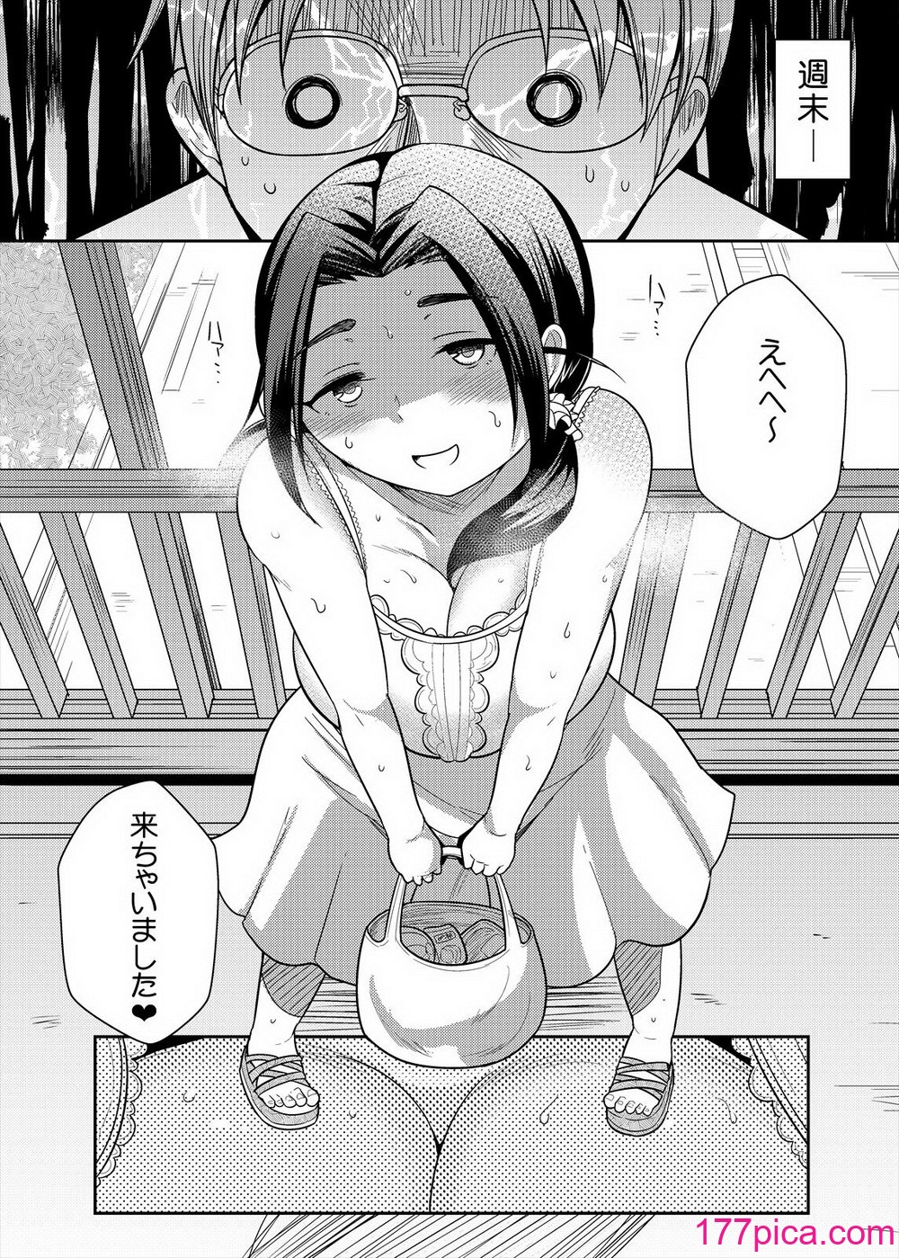 [茸山屋 (茸山しめじ)] プニョフワてんぷてーしょん[52P]-第1章-图片8