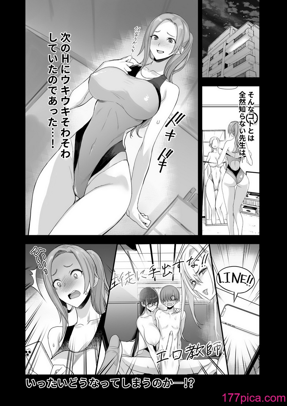 [真面目屋 (isao)] こんなイイコト。ろく [DL版][41P]-第1章-图片5