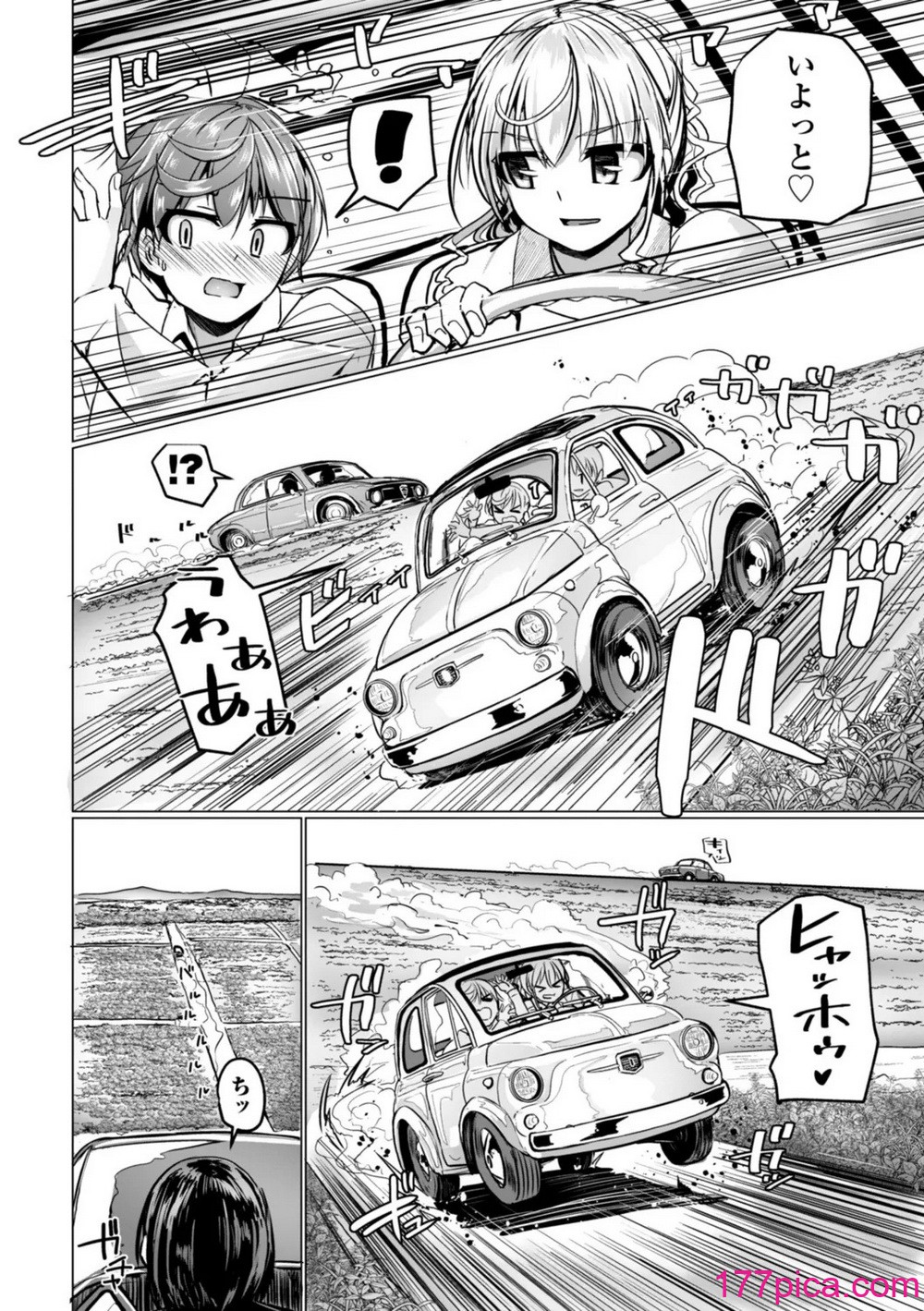 [時浜次郎] 深夜艶画劇場 THE NAKASEN DRIVER 1 デジタル版[218P]-第1章-图片10