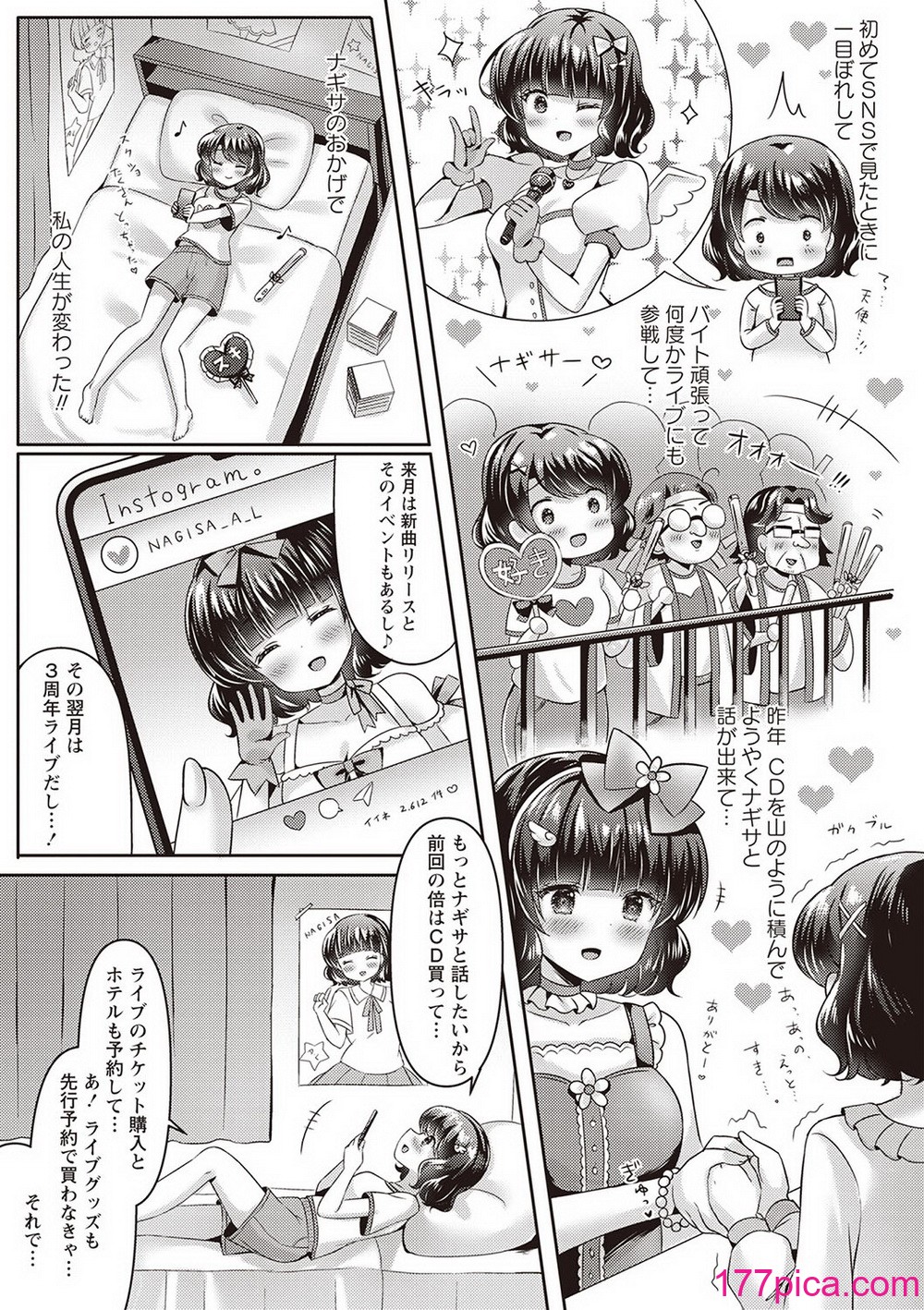 Warikiri★TIMES 全国版 VOL.2 [DL版][264P]-第1章-图片9