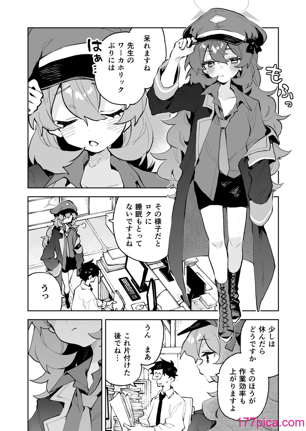 [りむちゃんち (うにクリームコロッケ)] もふもふとろあま交互欲 (ブルーアーカイブ) [DL版][41P]-第1章-图片3