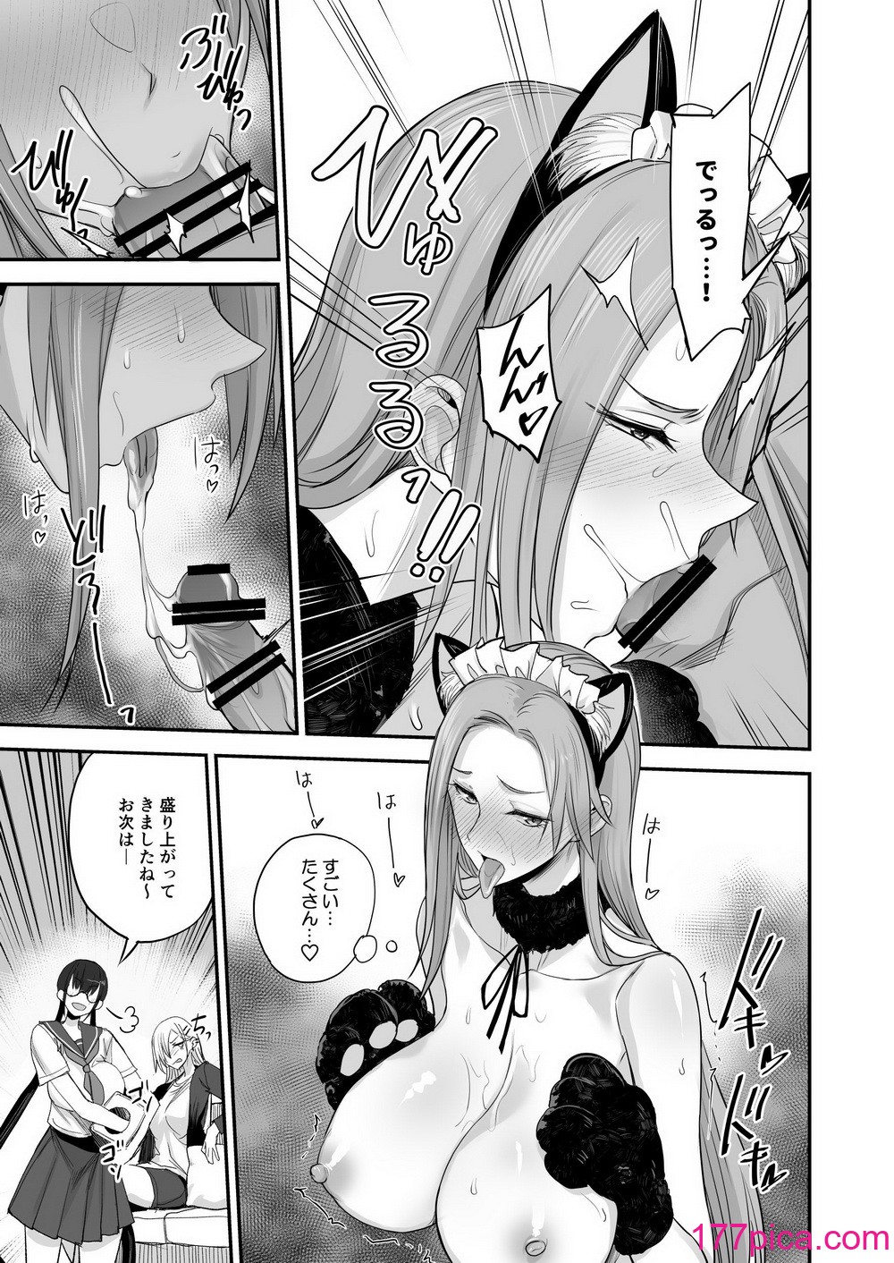 [真面目屋 (isao)] こんなイイコト。ろく [DL版][41P]-第3章-图片1