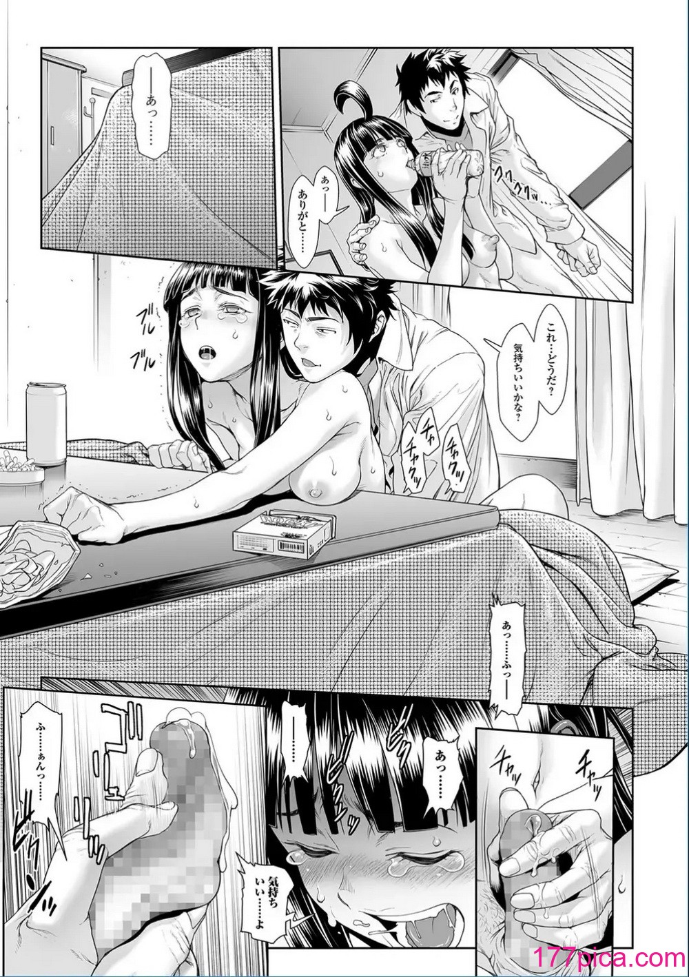 [三乳亭しん太] ちんぽつき いじめられっ娘 9-15話[160P]-第1章-图片5