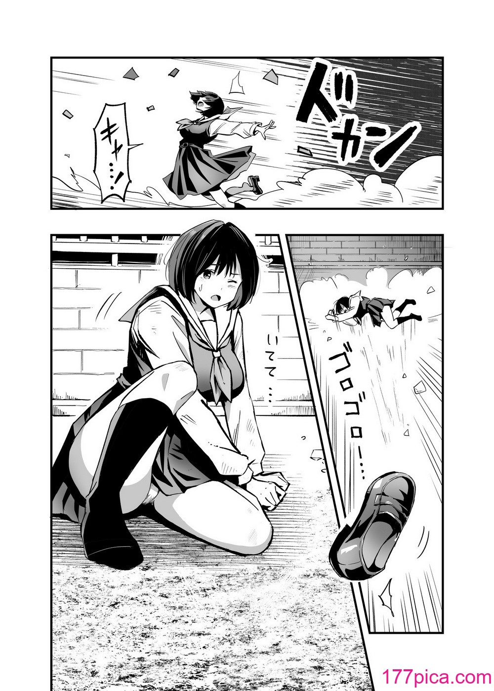 [本白にこり] 搾精戦士プリムラ[64P]-第1章-图片4