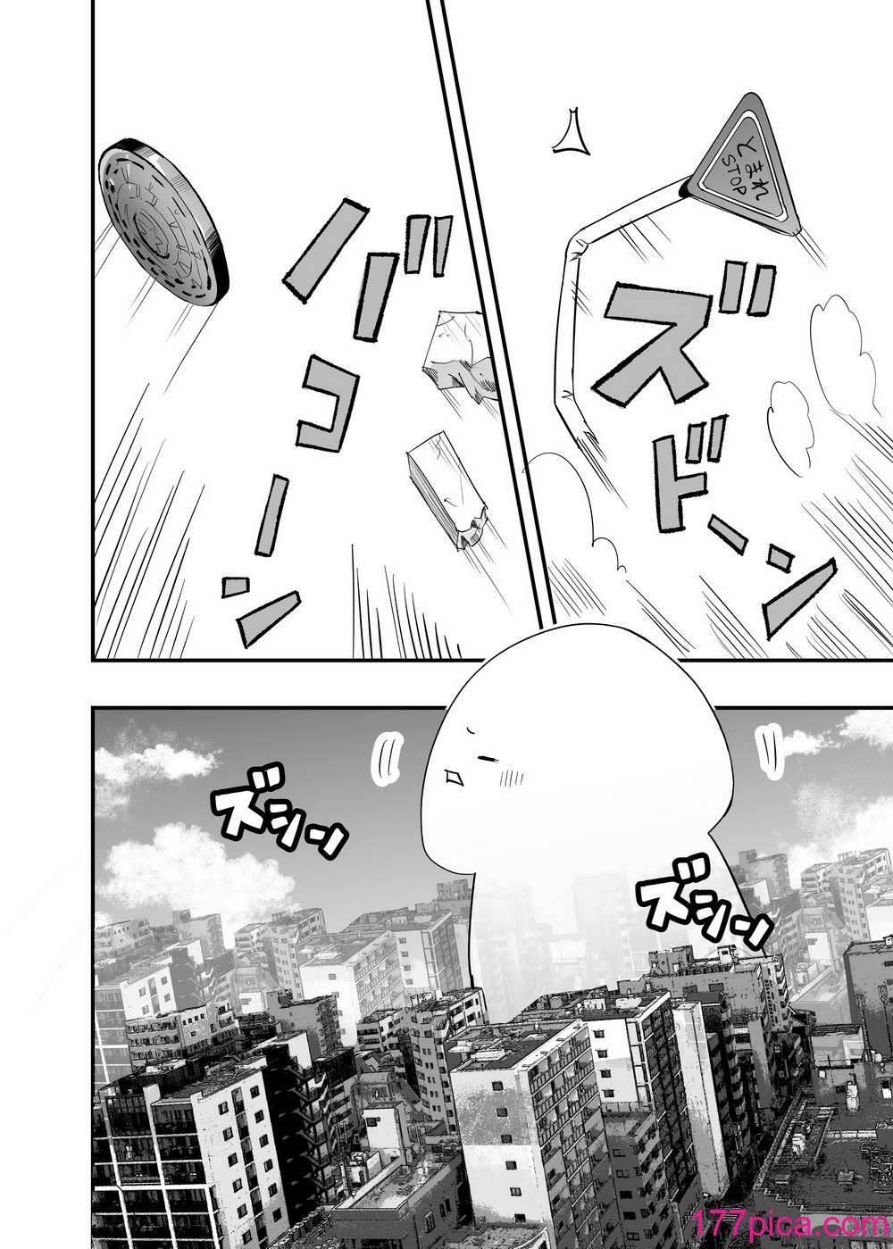 [本白にこり] 搾精戦士プリムラ[64P]-第1章-图片6